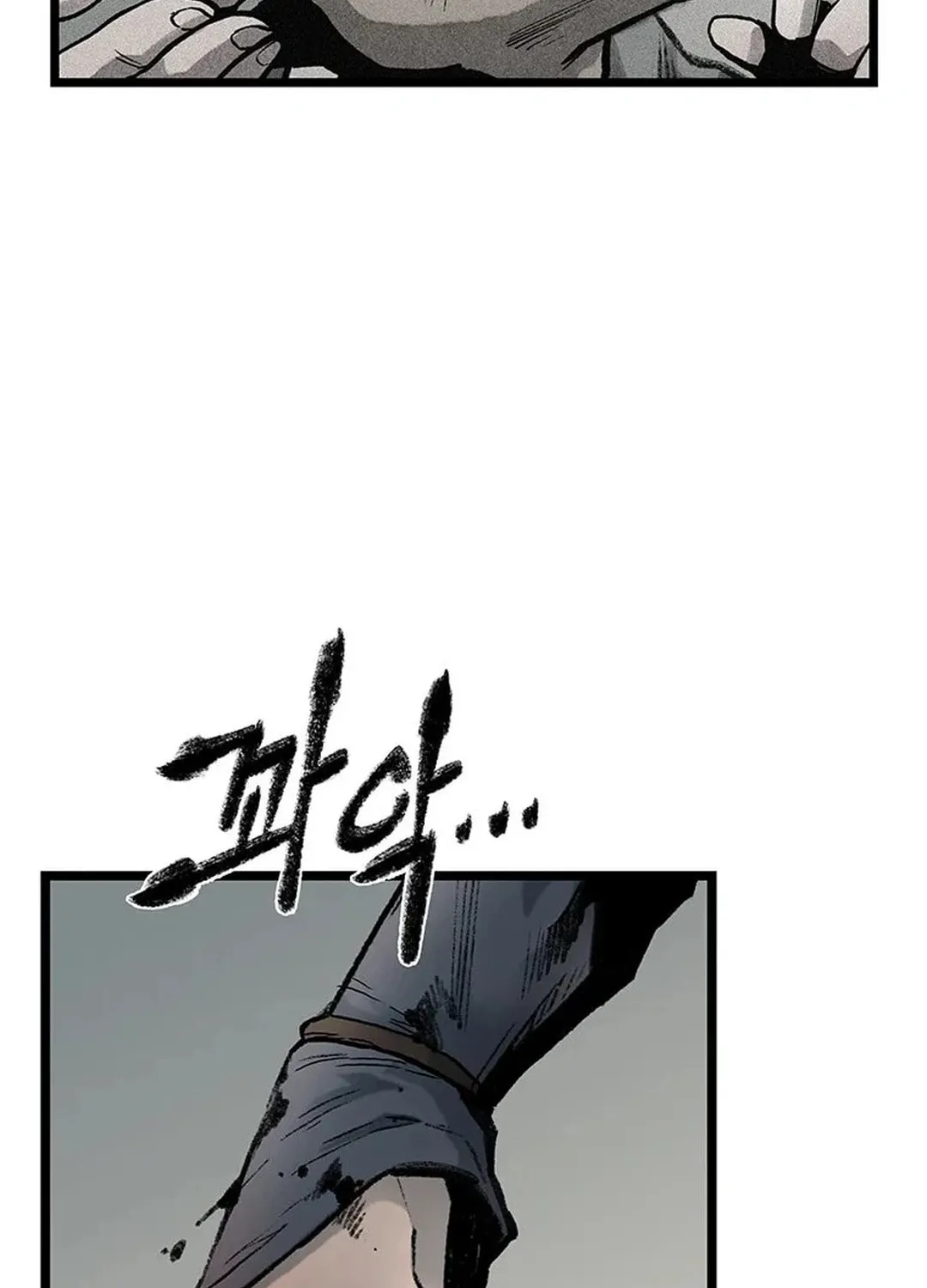 Kang-Ho Chapter 100 page 46 - 
