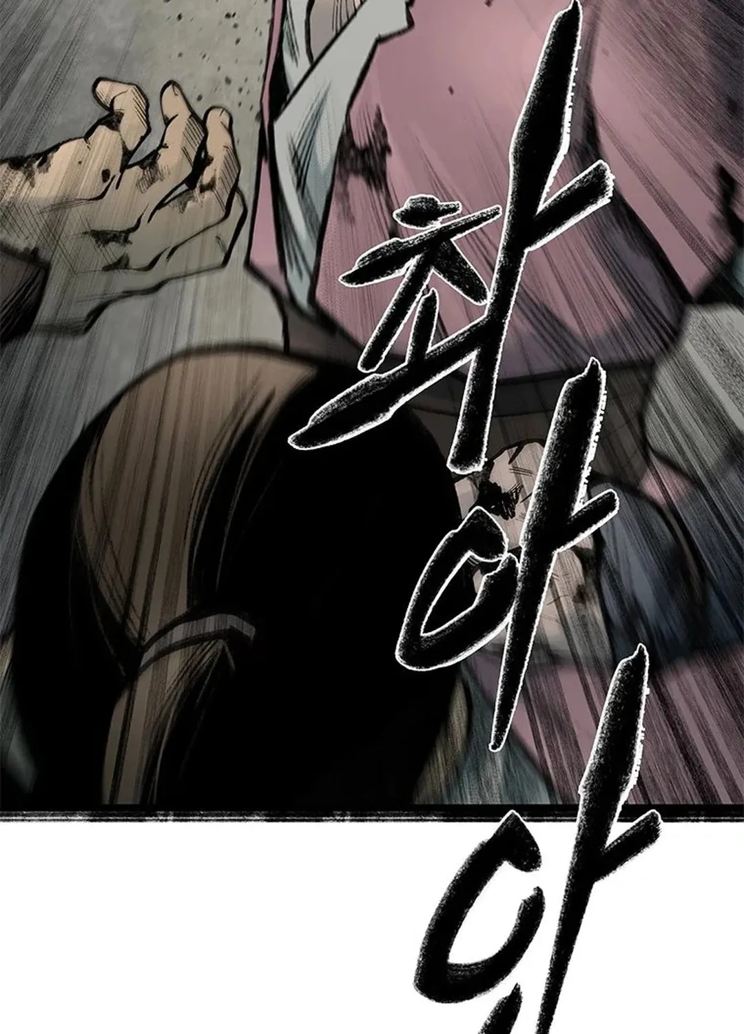 Kang-Ho Chapter 100 page 50 - 