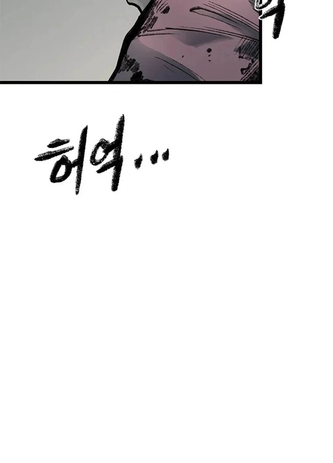 Kang-Ho Chapter 100 page 59 - 