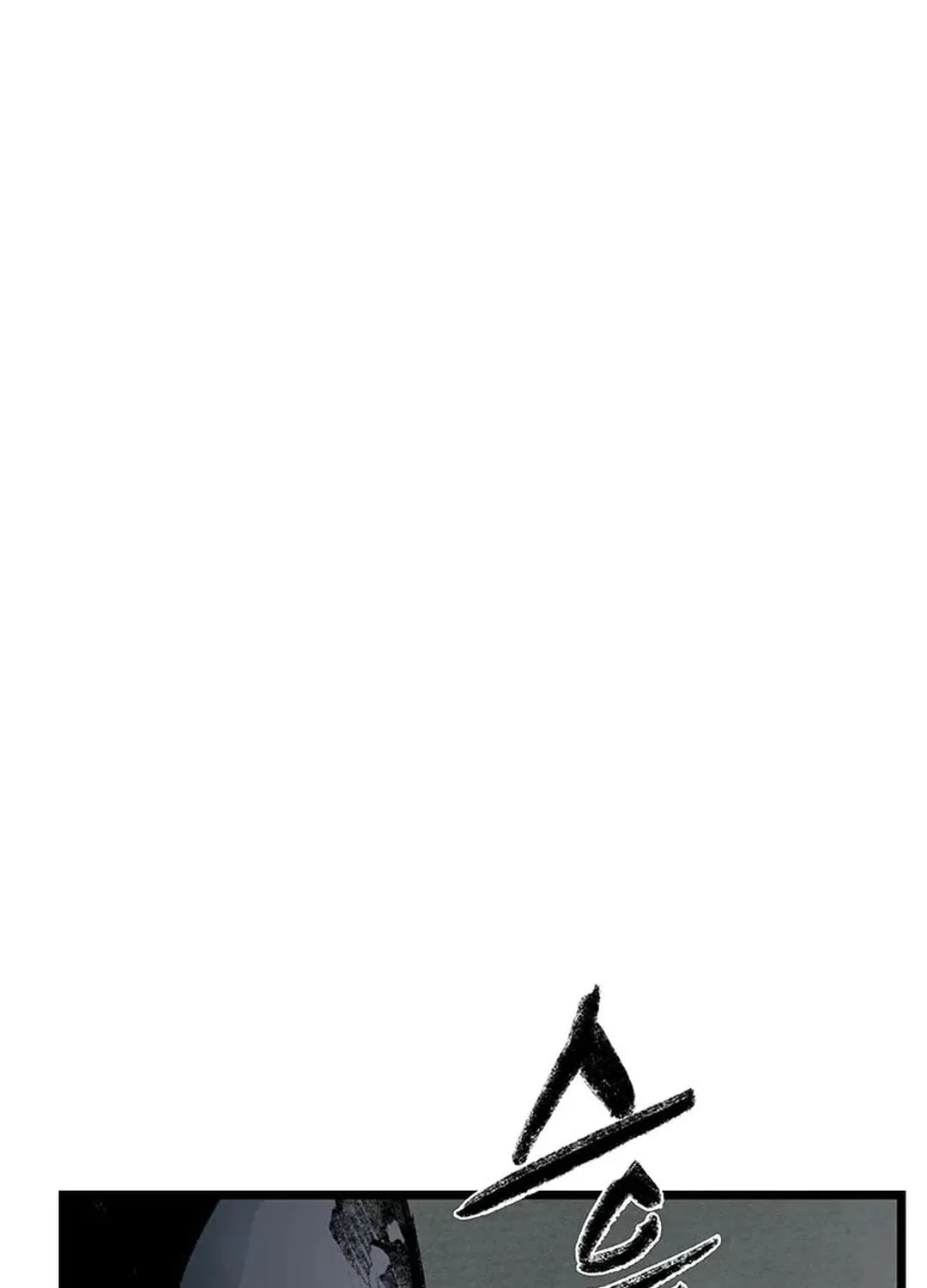 Kang-Ho Chapter 100 page 60 - 