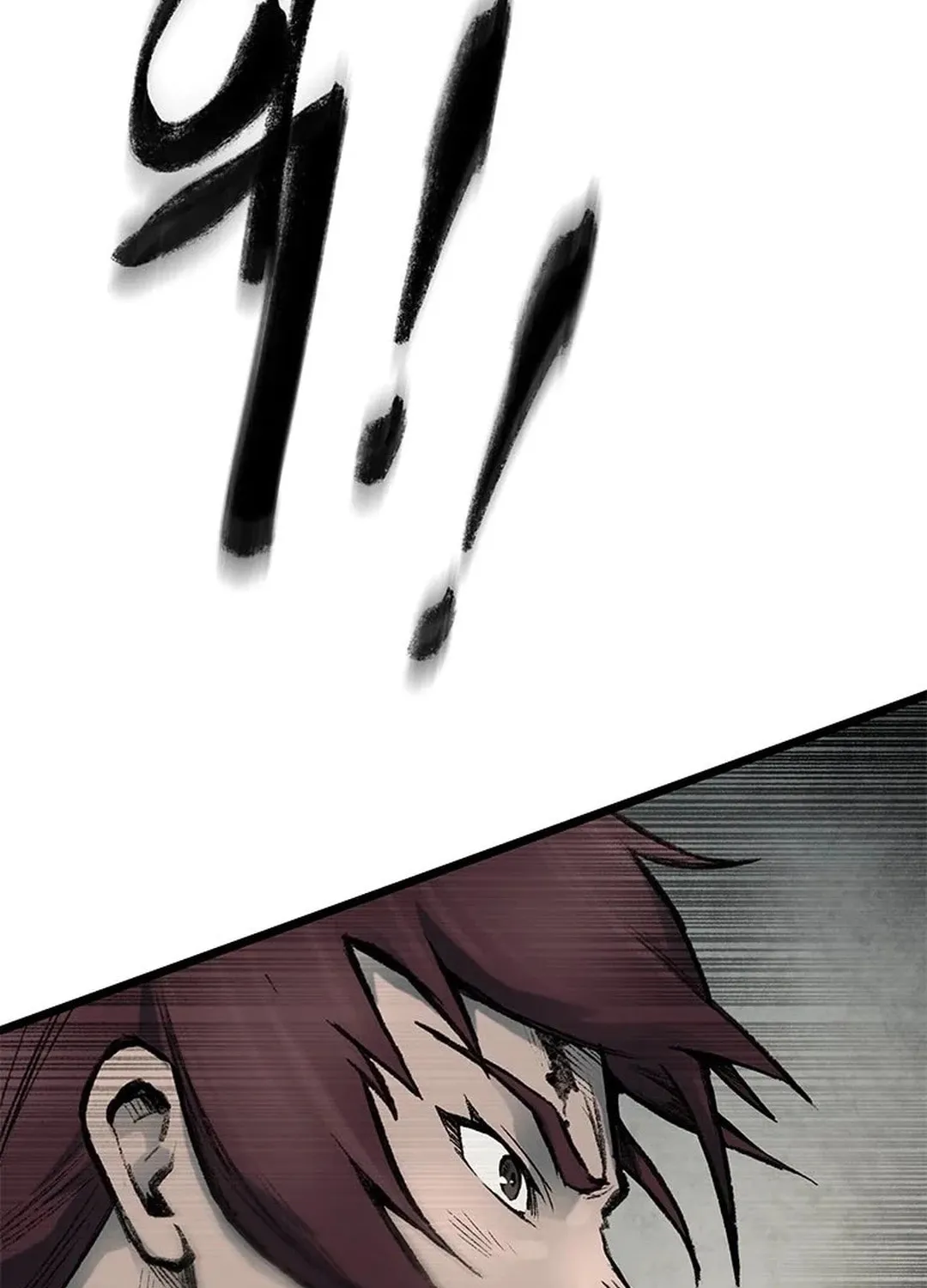 Kang-Ho Chapter 100 page 81 - 