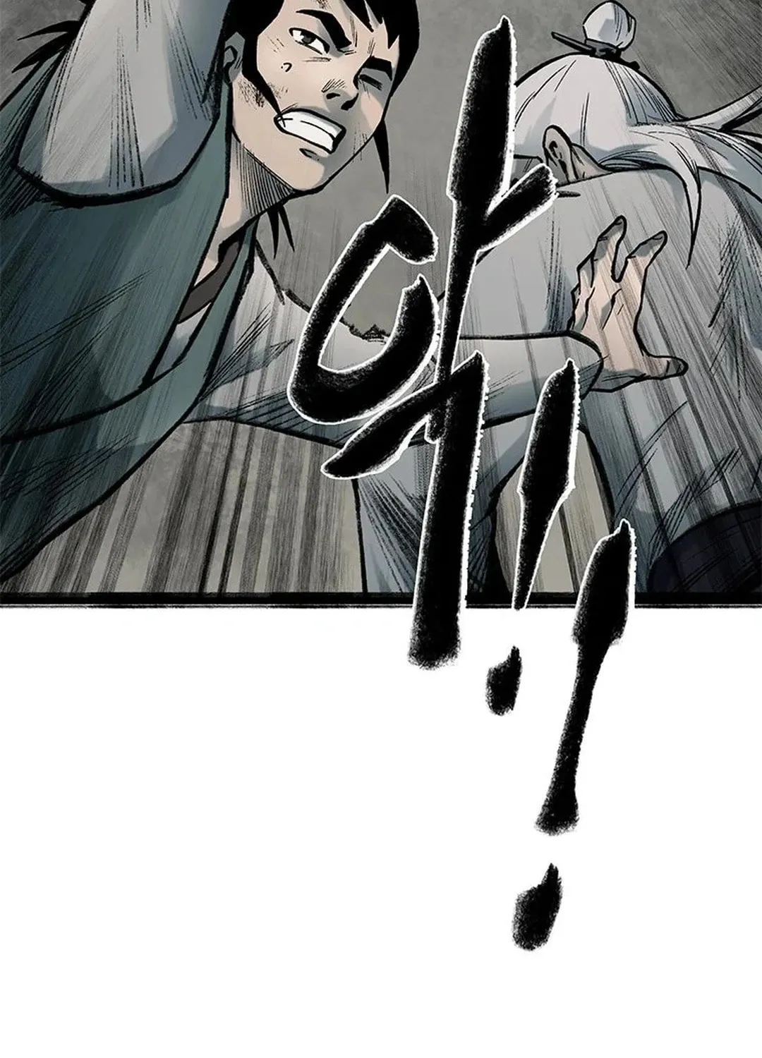 Kang-Ho Chapter 100 page 93 - 