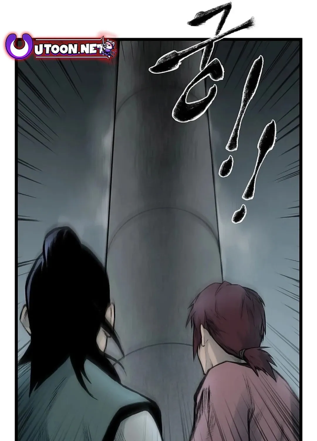 Kang-Ho Chapter 101 page 105 - 