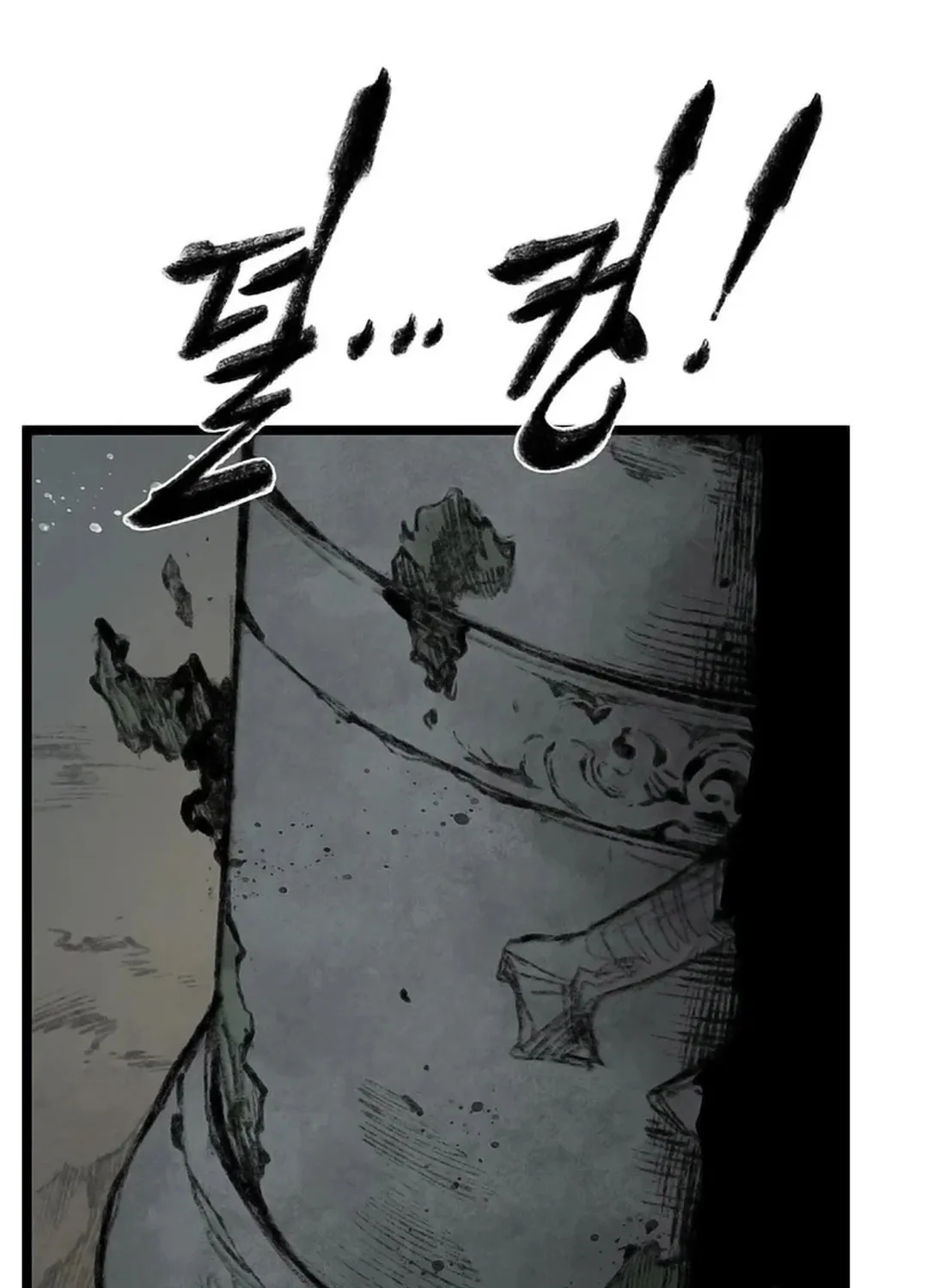 Kang-Ho Chapter 101 page 107 - 