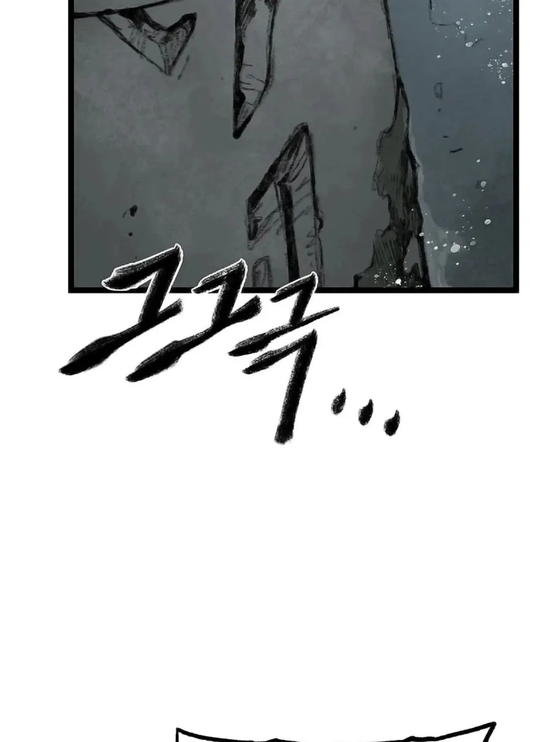 Kang-Ho Chapter 101 page 109 - 