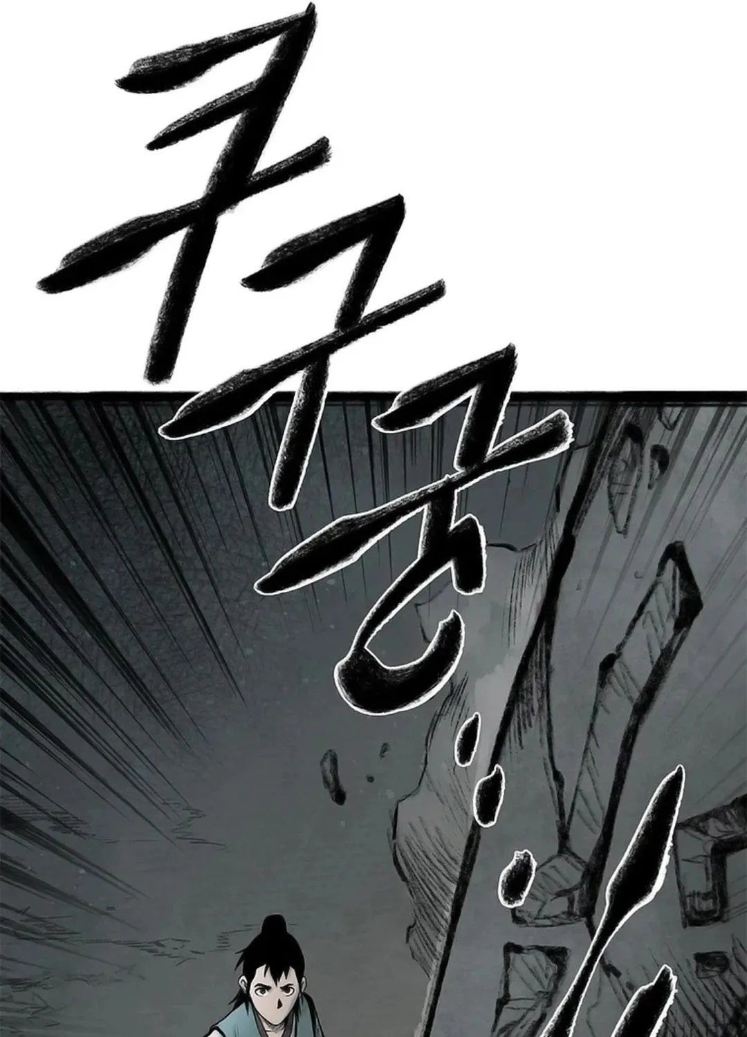 Kang-Ho Chapter 101 page 112 - 
