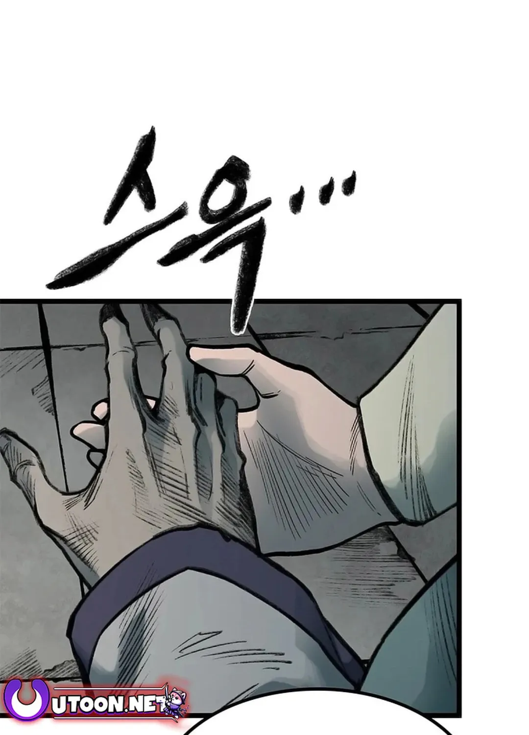 Kang-Ho Chapter 101 page 39 - 