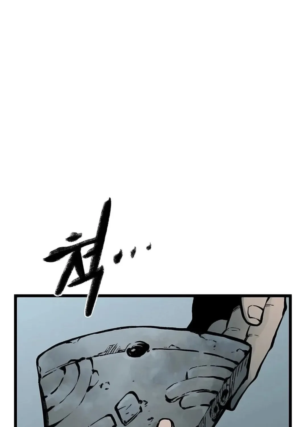 Kang-Ho Chapter 101 page 69 - 