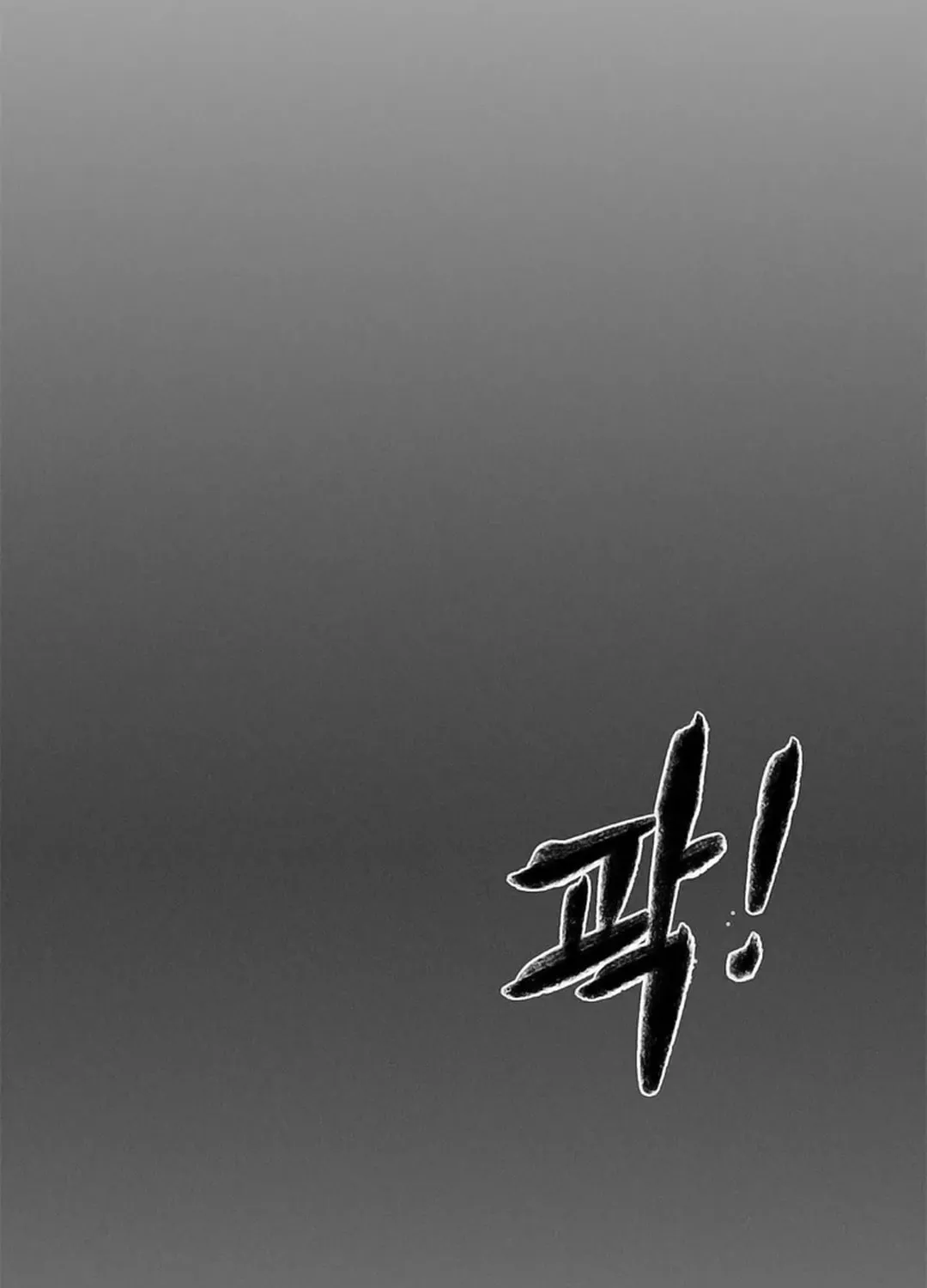 Kang-Ho Chapter 101 page 94 - 