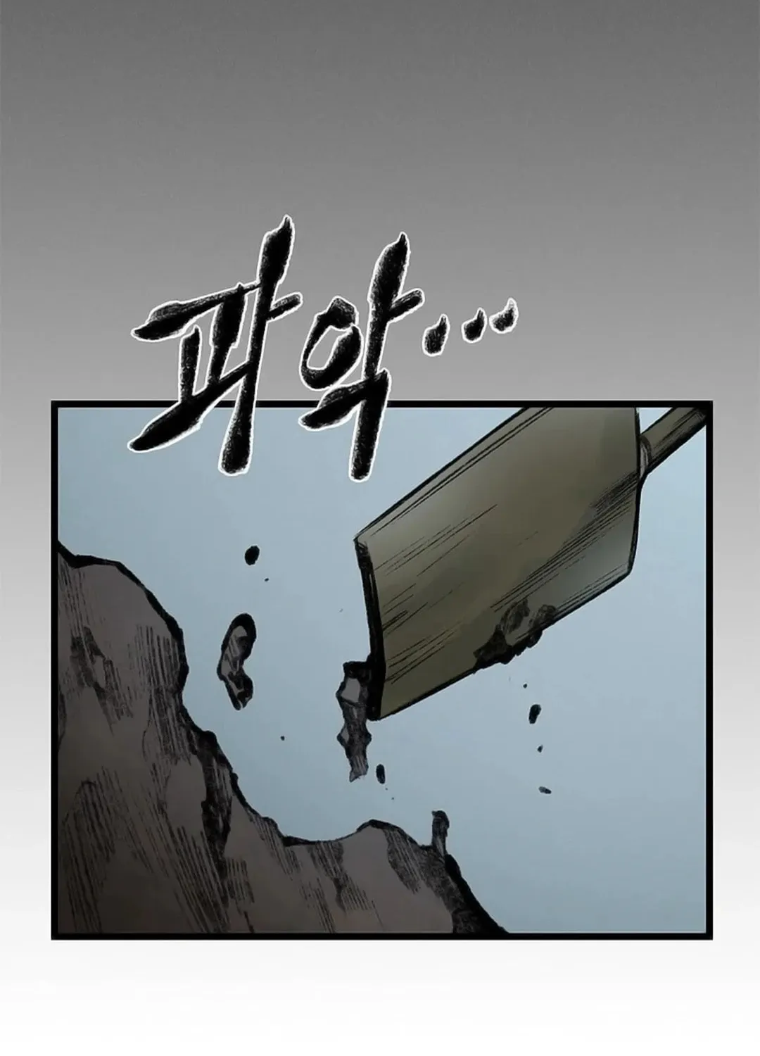 Kang-Ho Chapter 101 page 95 - 