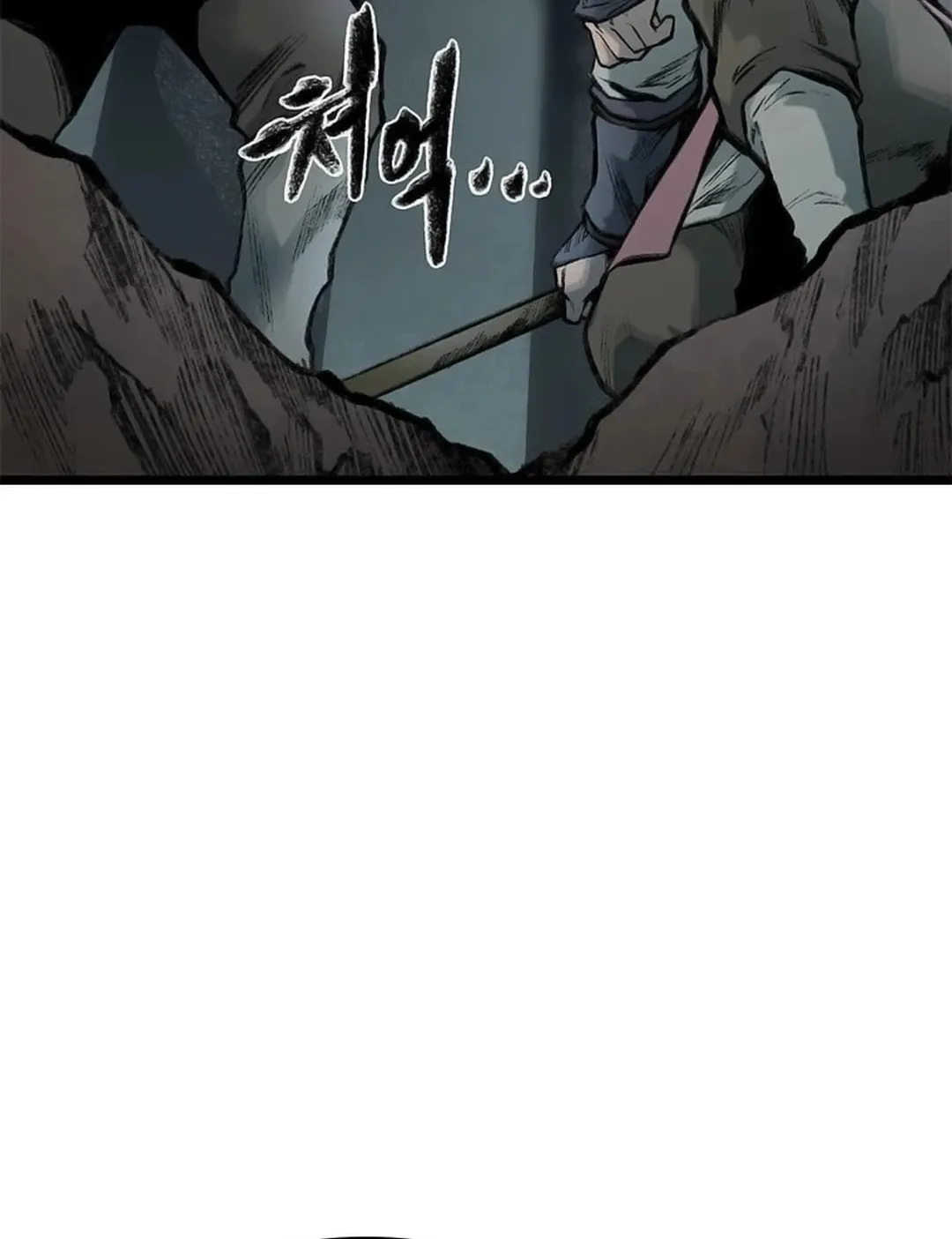 Kang-Ho Chapter 101 page 97 - 