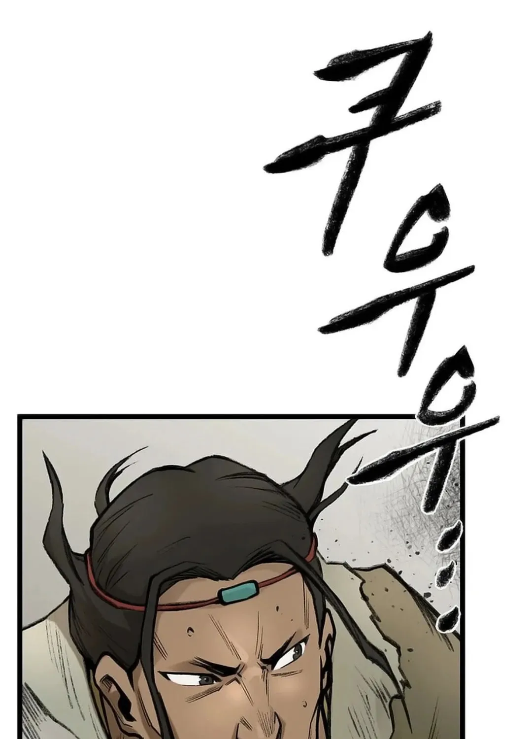 Kang-Ho Chapter 102 page 111 - 
