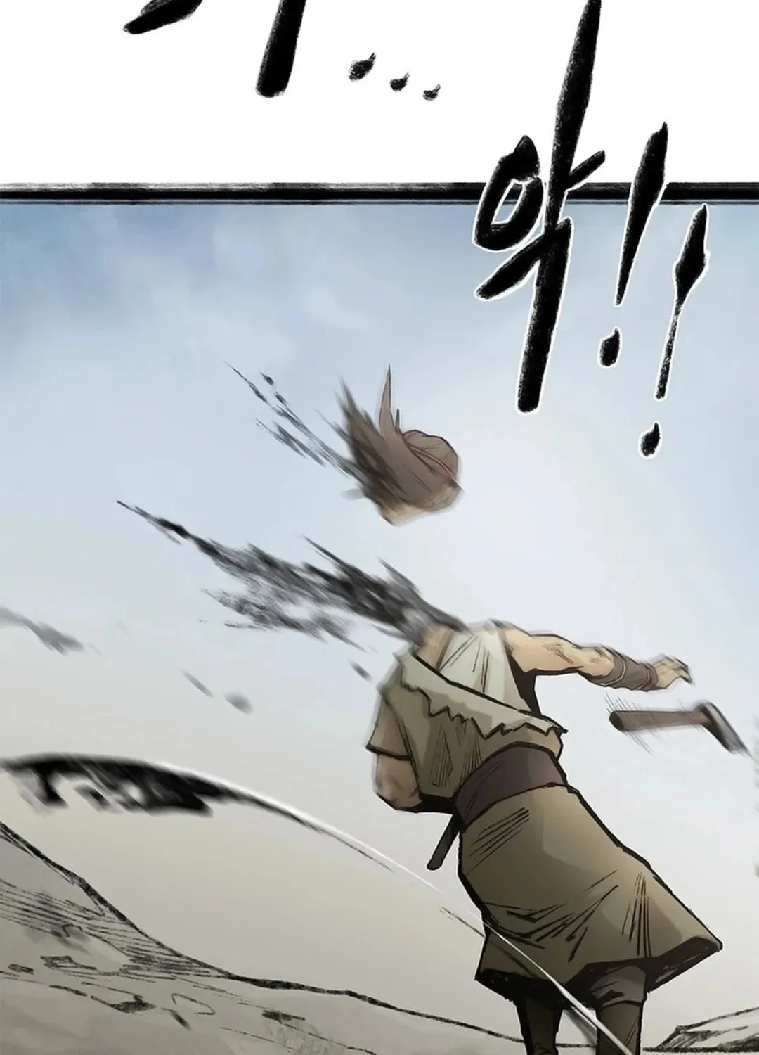 Kang-Ho Chapter 102 page 118 - 