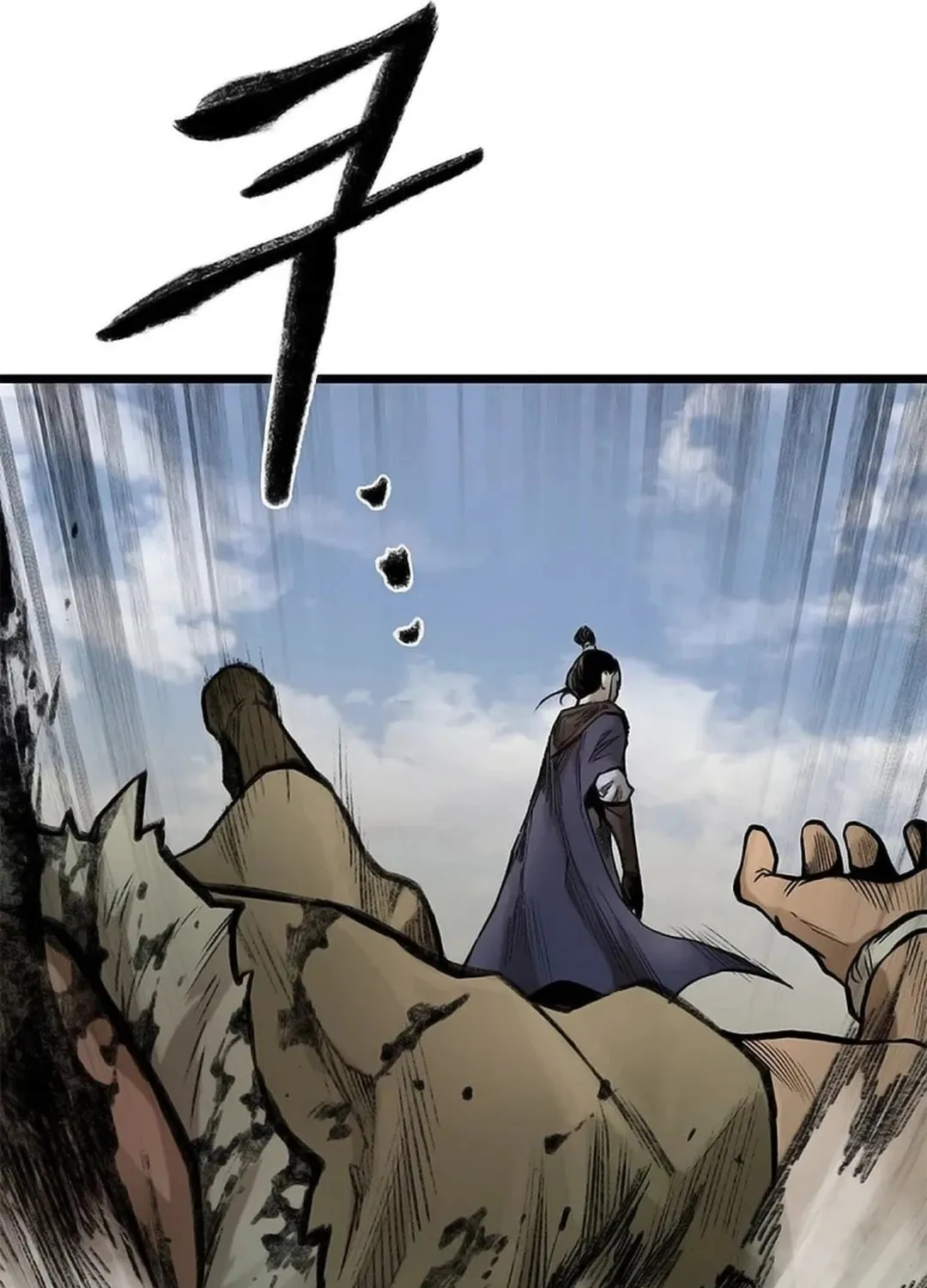 Kang-Ho Chapter 102 page 122 - 