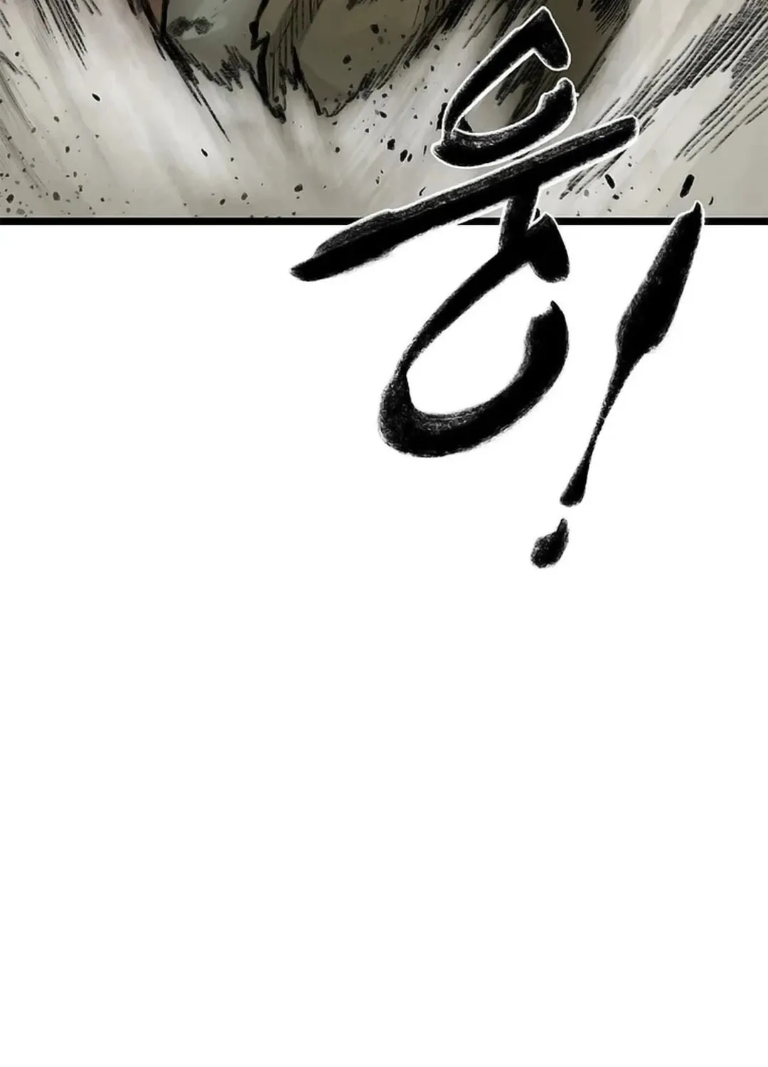 Kang-Ho Chapter 102 page 123 - 