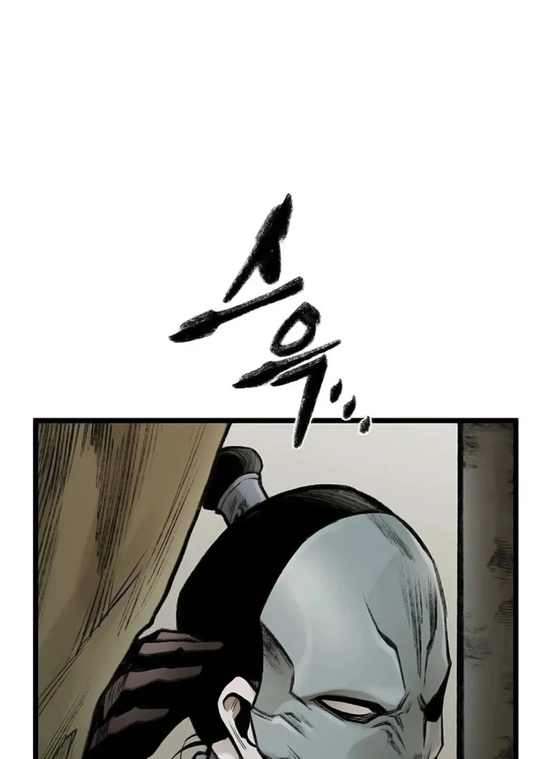 Kang-Ho Chapter 102 page 132 - 
