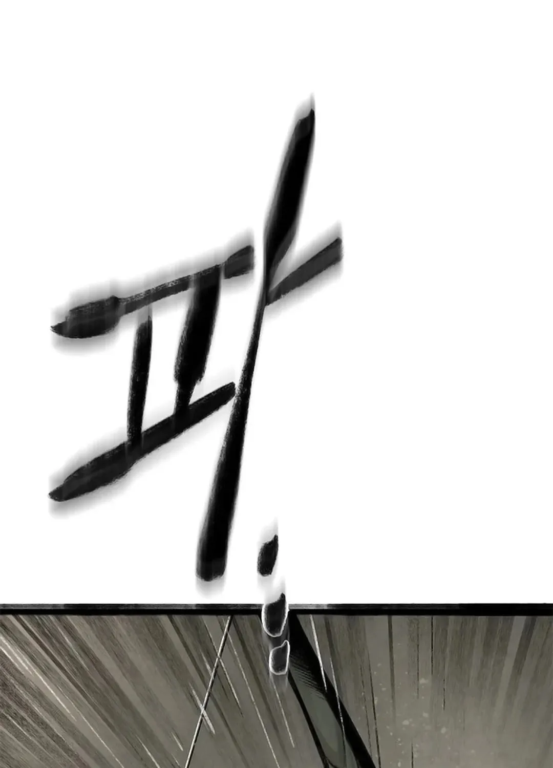 Kang-Ho Chapter 102 page 160 - 