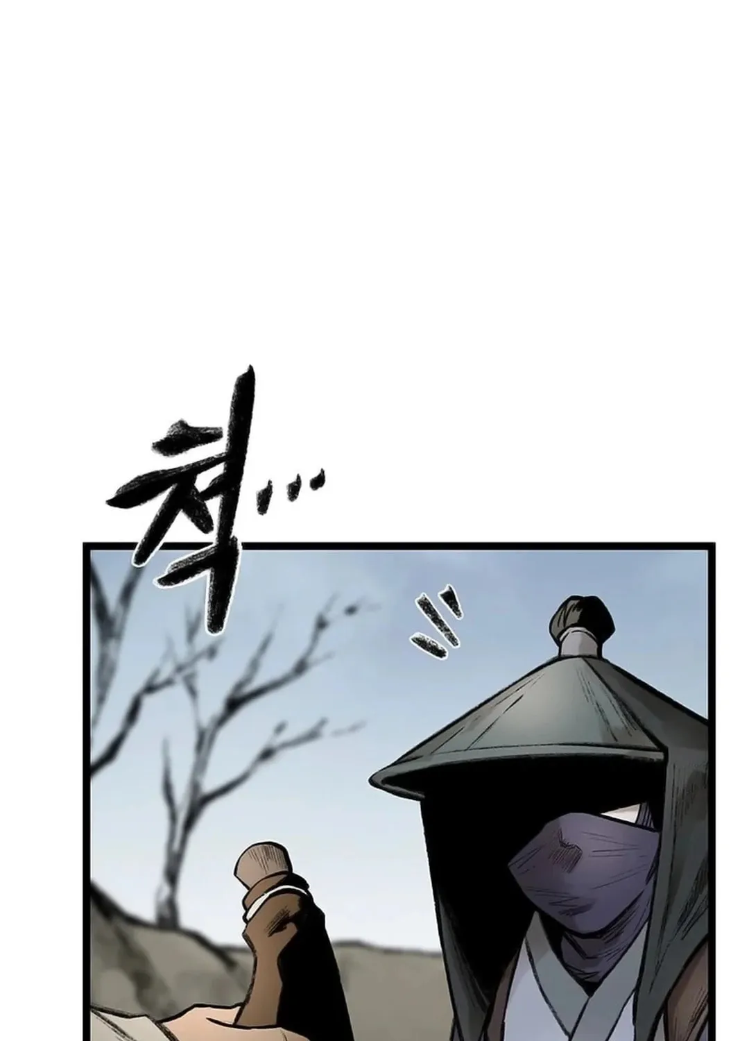 Kang-Ho Chapter 102 page 44 - 