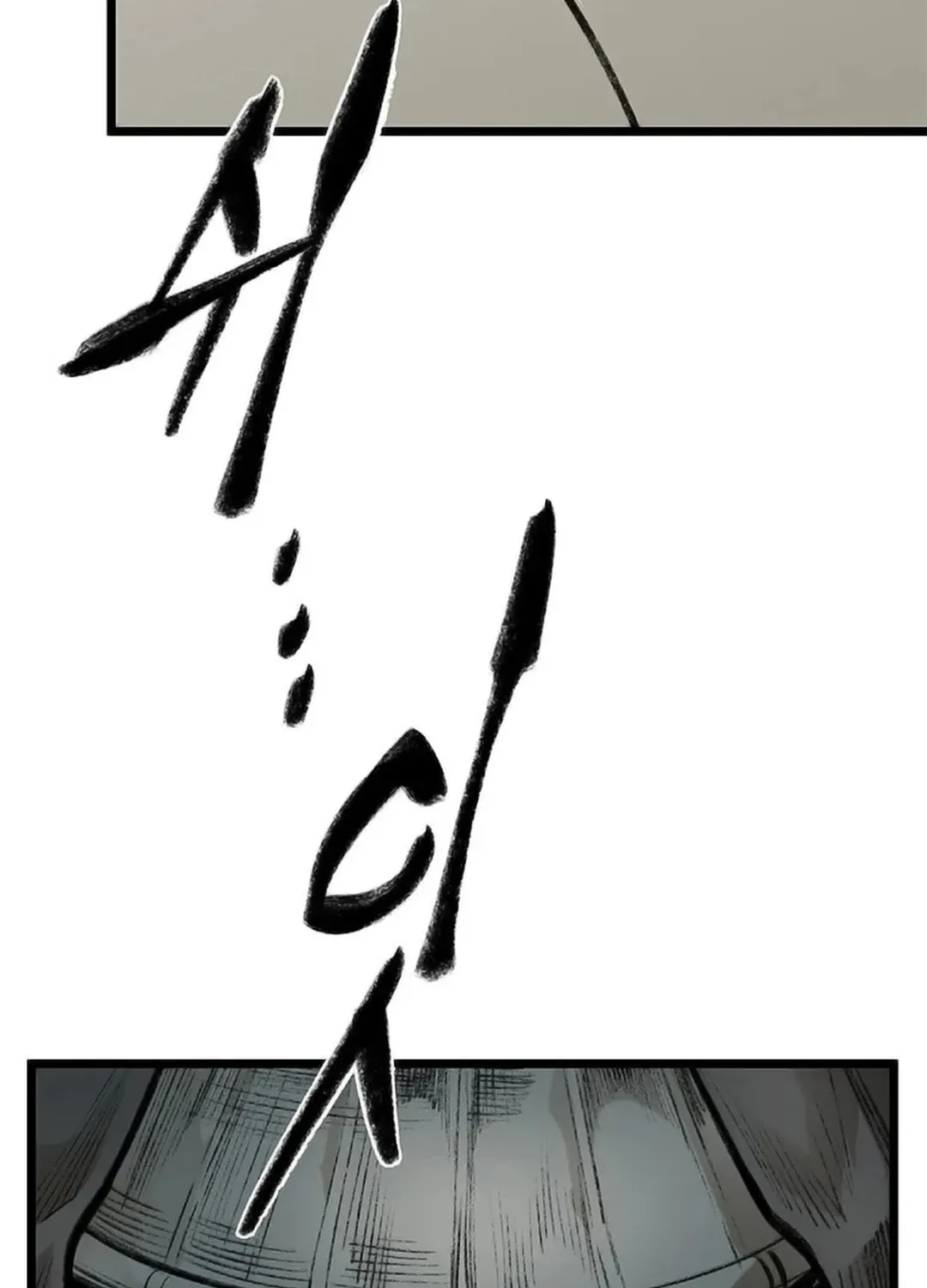 Kang-Ho Chapter 102 page 82 - 