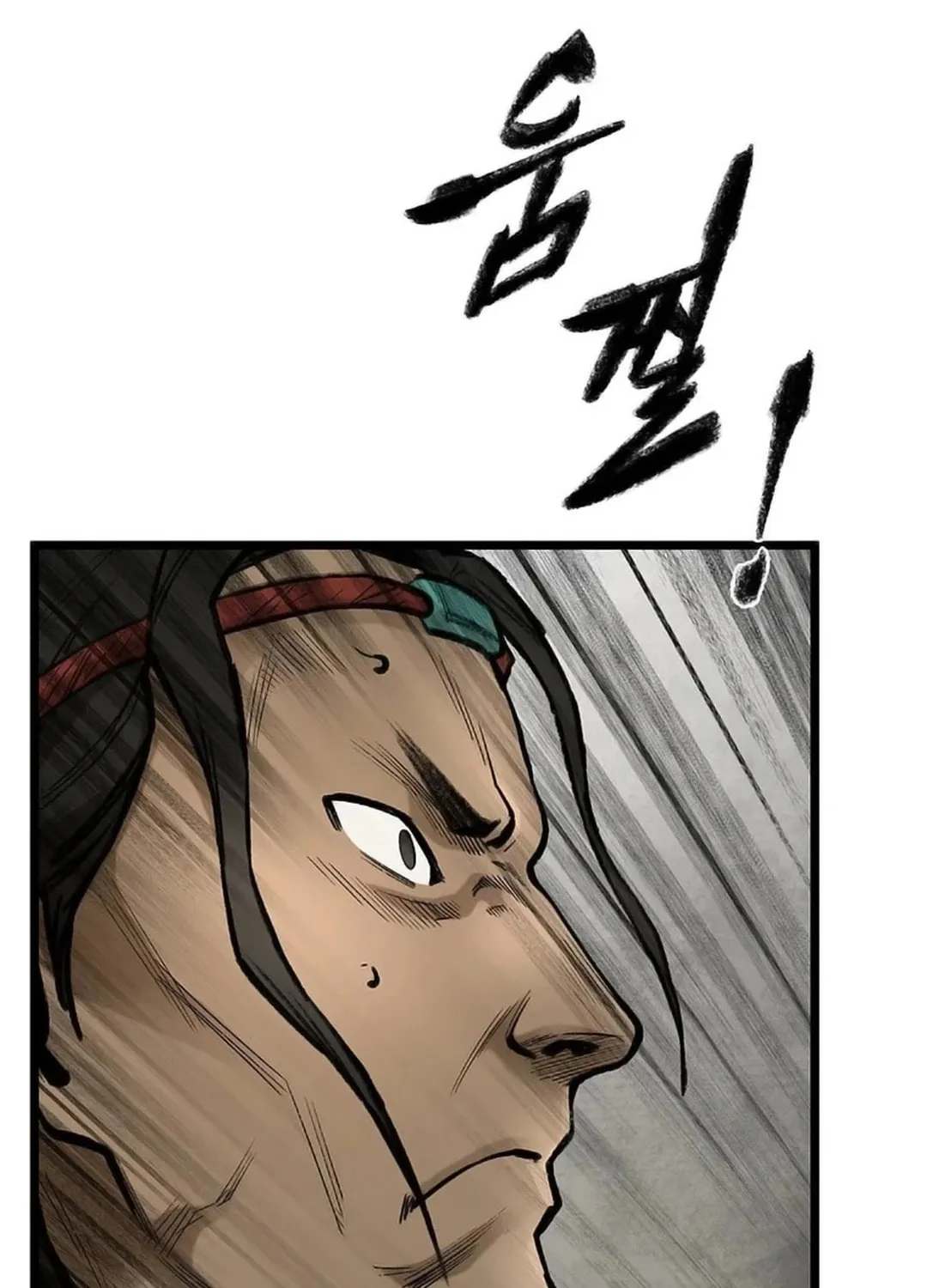 Kang-Ho Chapter 102 page 85 - 