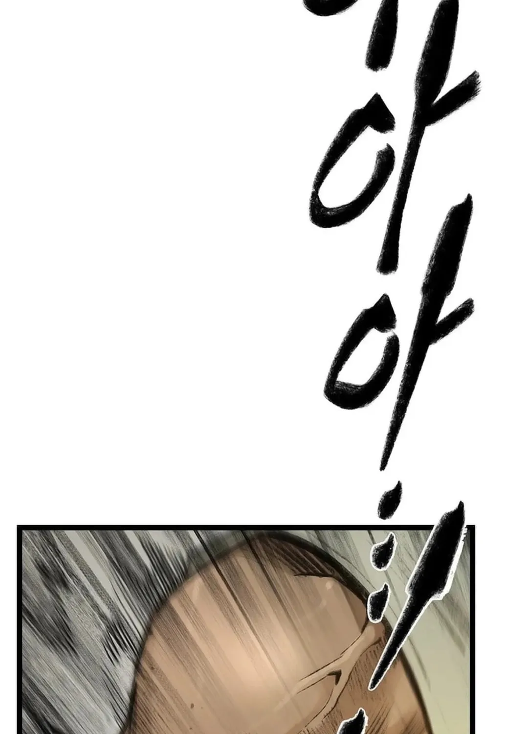 Kang-Ho Chapter 102 page 99 - 
