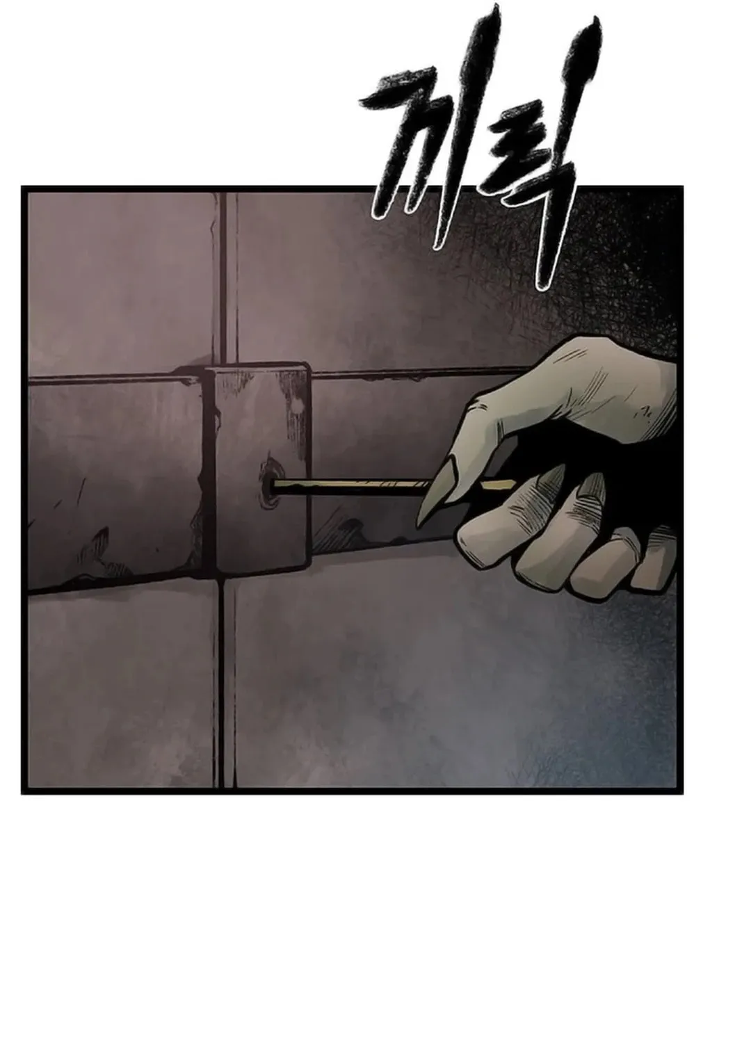 Kang-Ho Chapter 103 page 114 - 