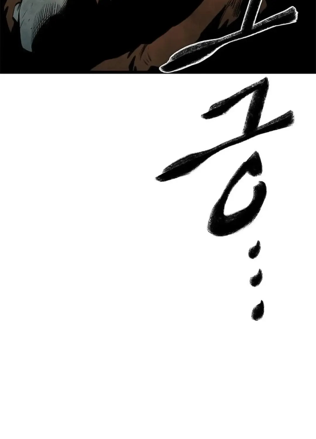 Kang-Ho Chapter 103 page 117 - 