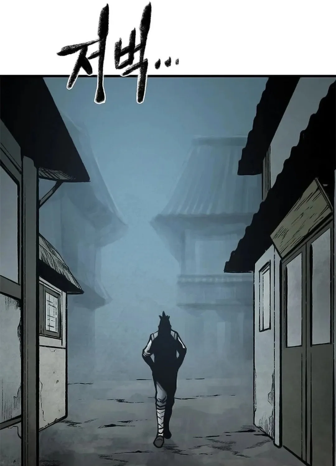 Kang-Ho Chapter 103 page 133 - 