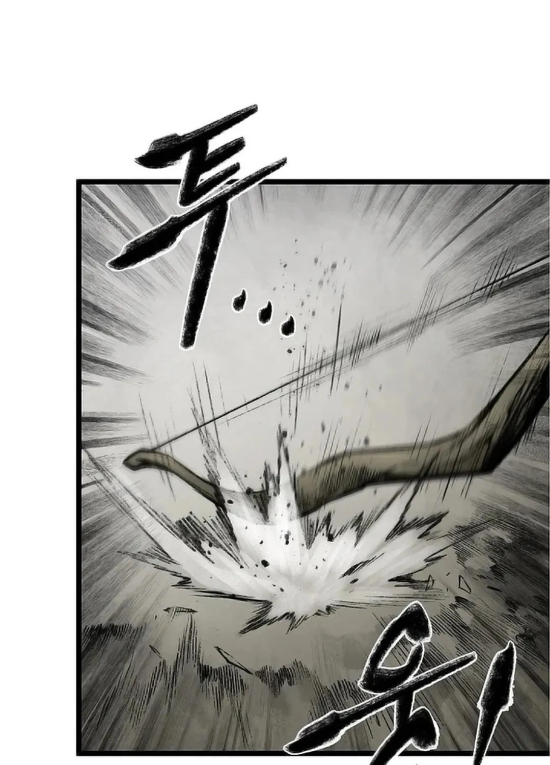 Kang-Ho Chapter 103 page 19 - 
