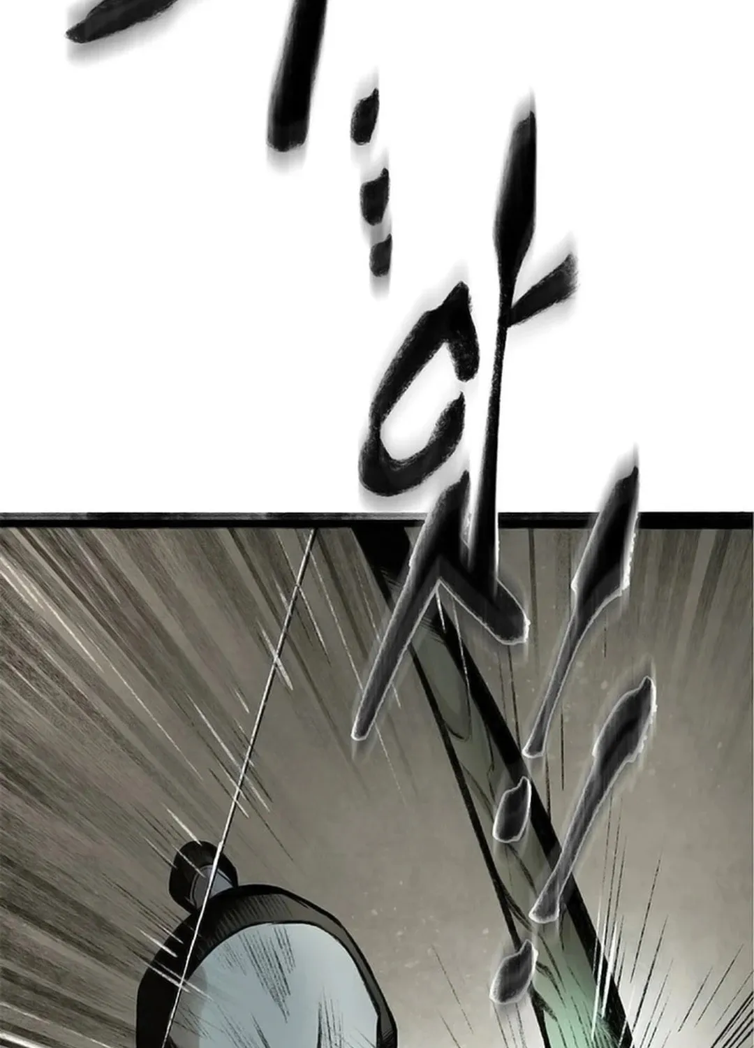 Kang-Ho Chapter 103 page 3 - 