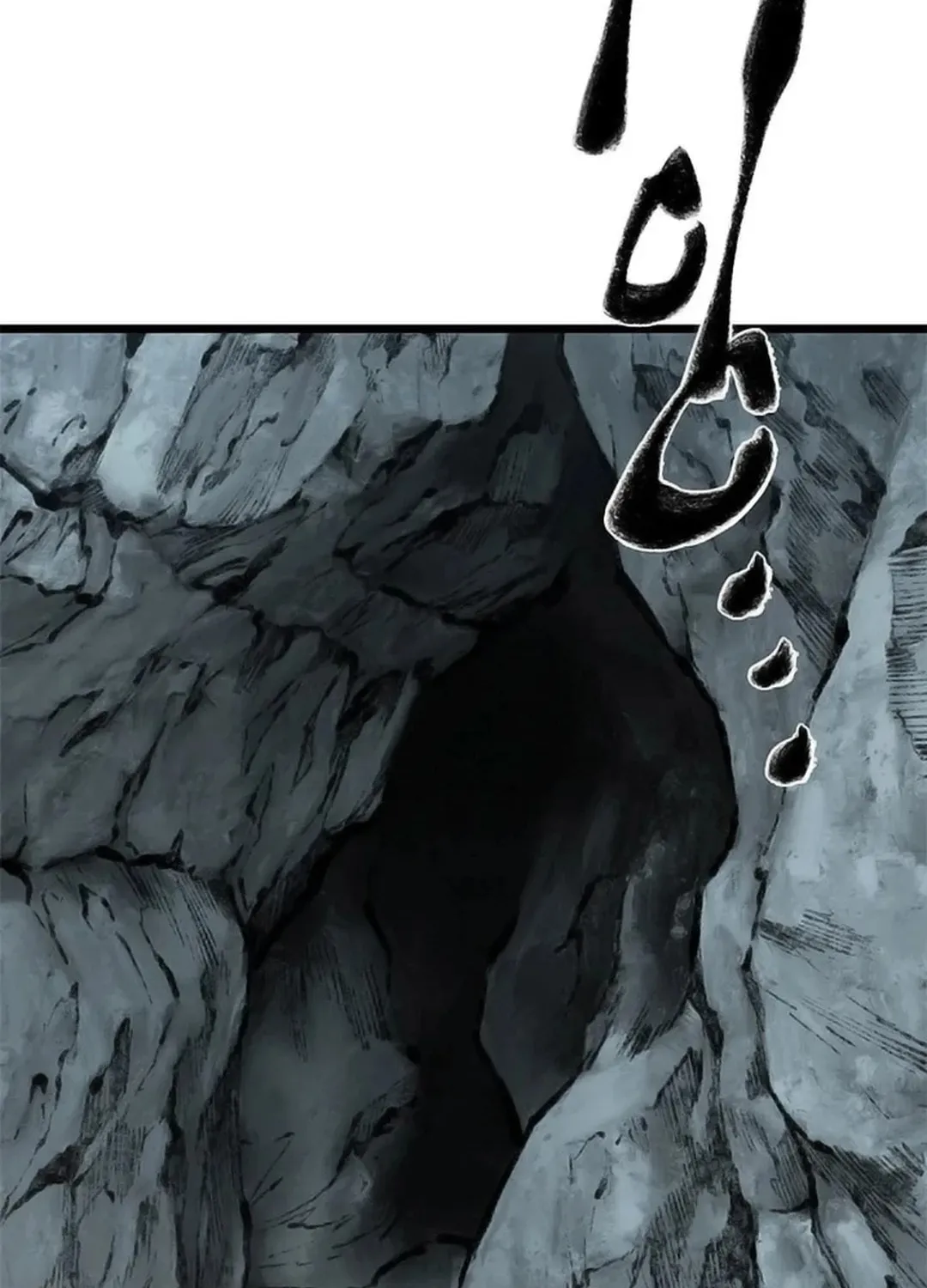 Kang-Ho Chapter 103 page 32 - 