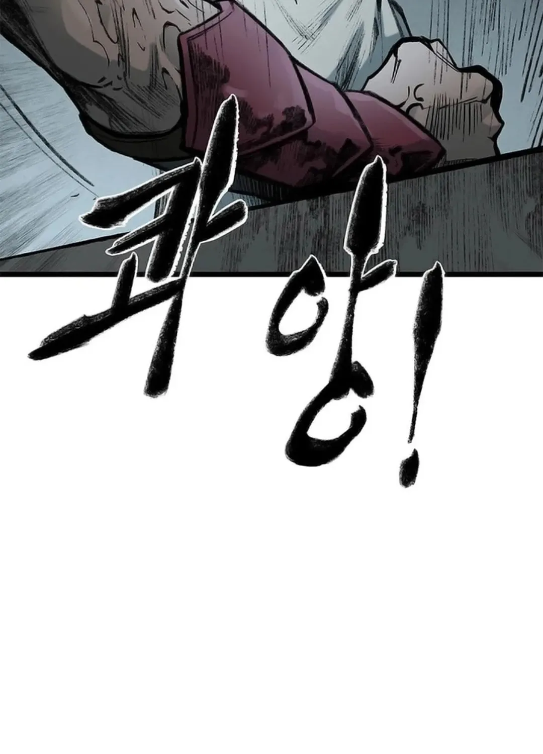 Kang-Ho Chapter 103 page 47 - 