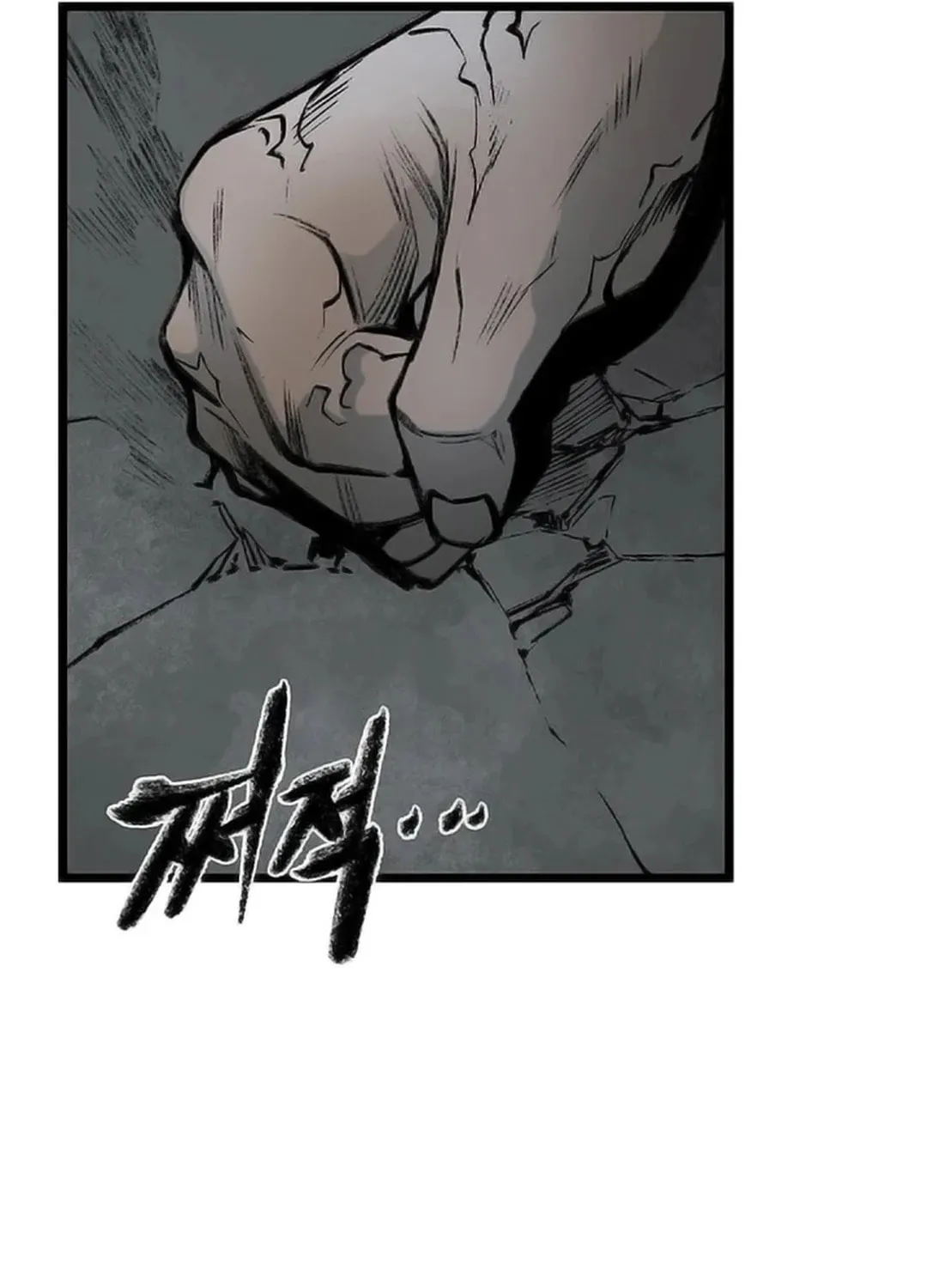 Kang-Ho Chapter 103 page 49 - 