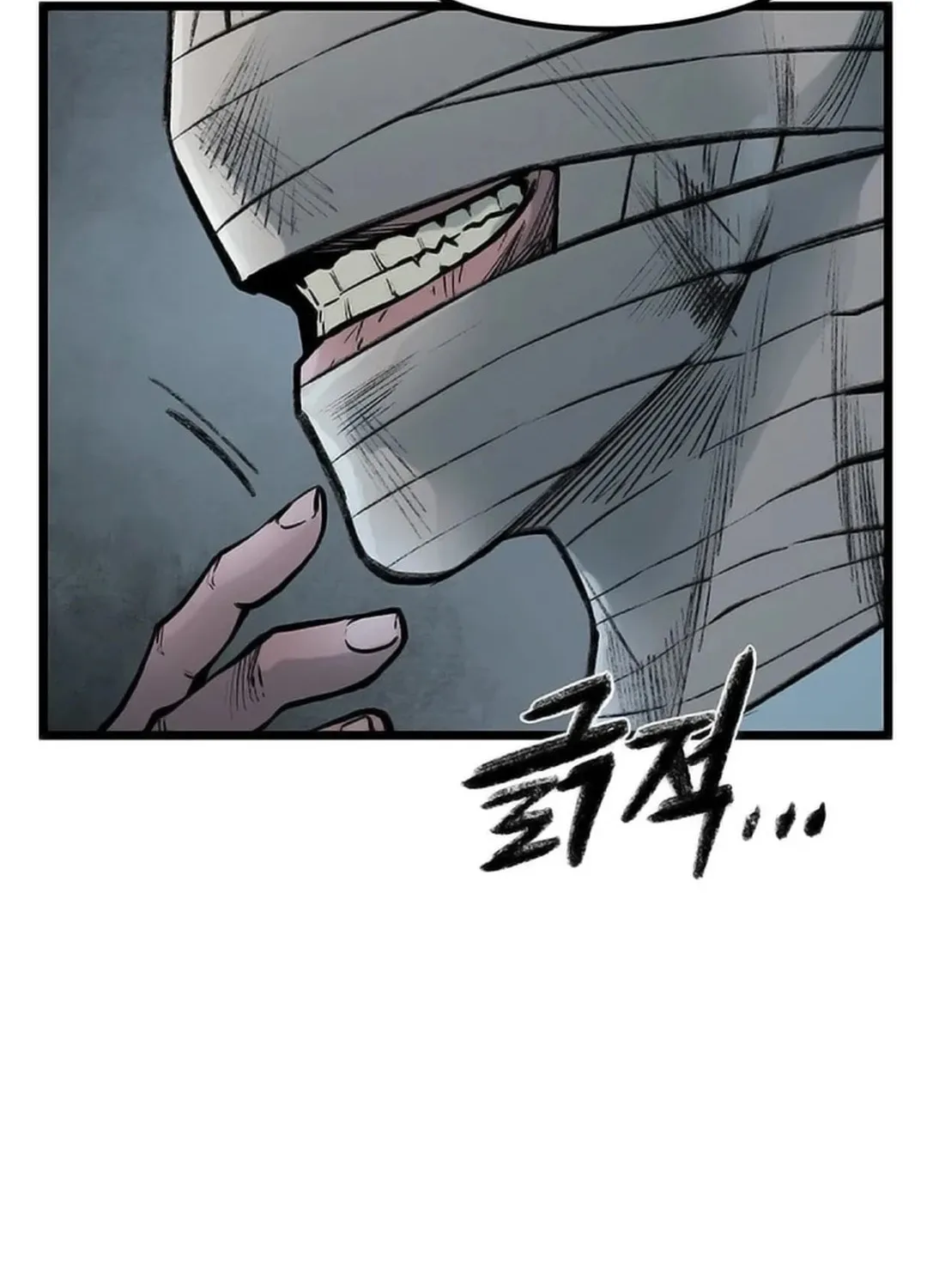 Kang-Ho Chapter 103 page 59 - 