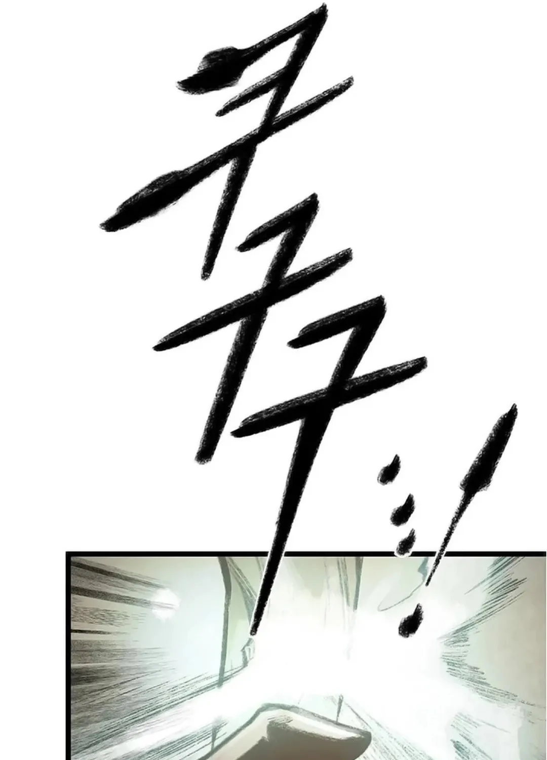 Kang-Ho Chapter 103 page 8 - 