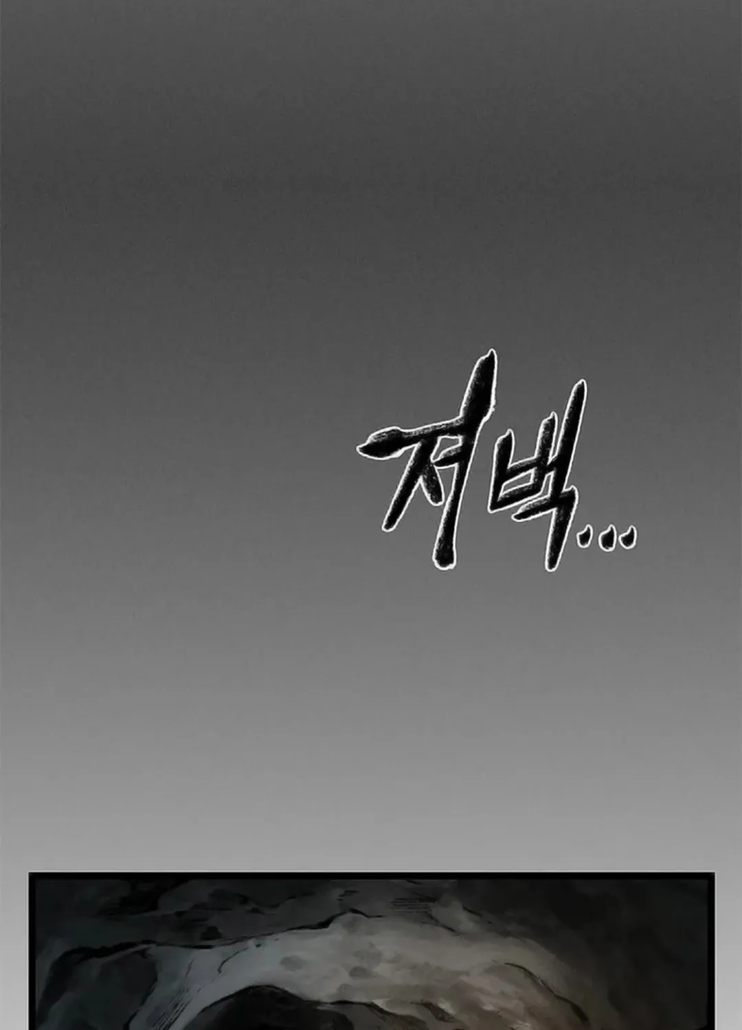 Kang-Ho Chapter 103 page 90 - 