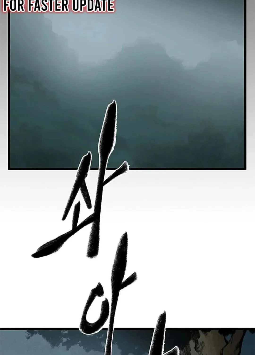 Kang-Ho Chapter 104 page 131 - 