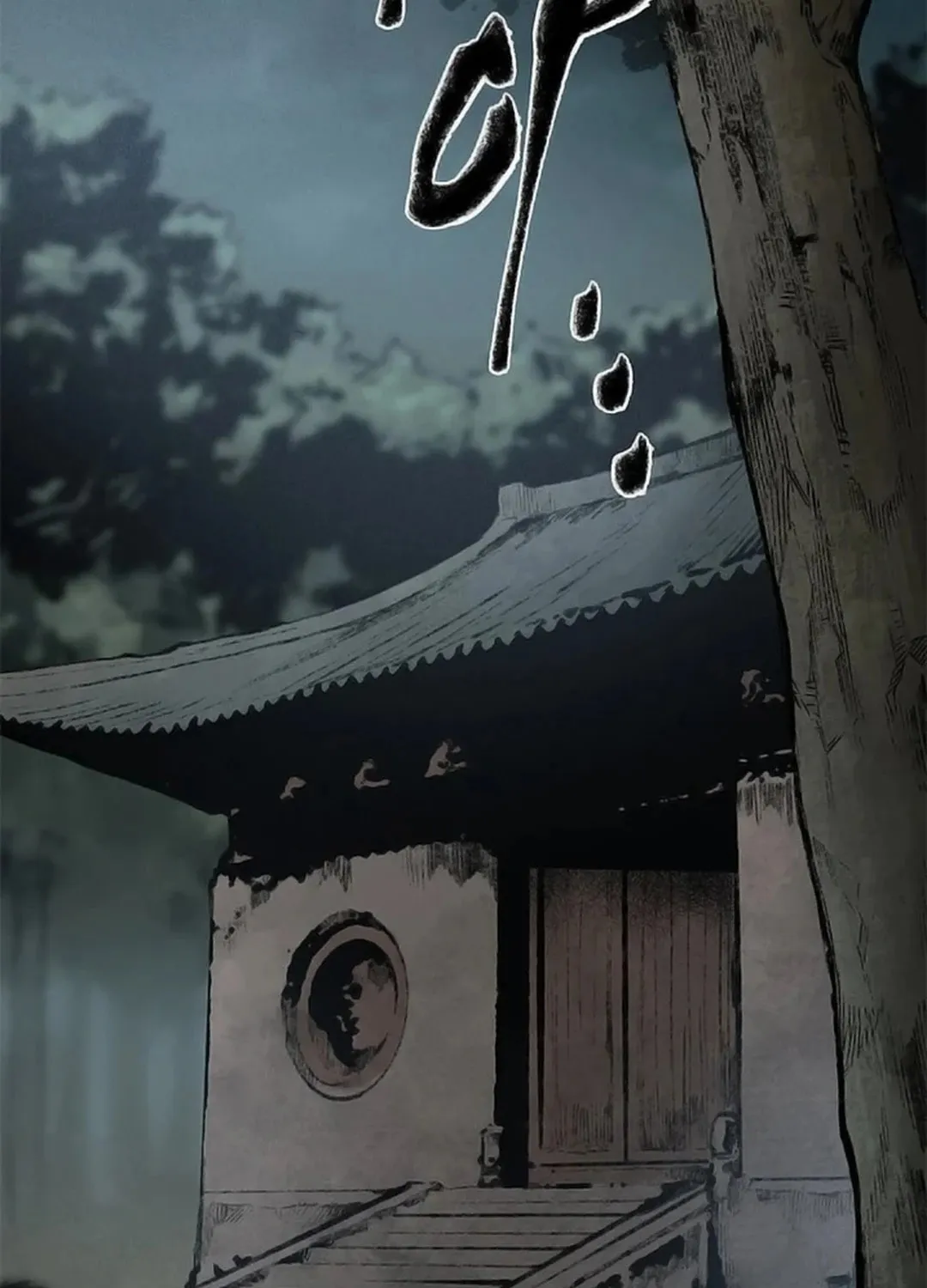 Kang-Ho Chapter 104 page 132 - 