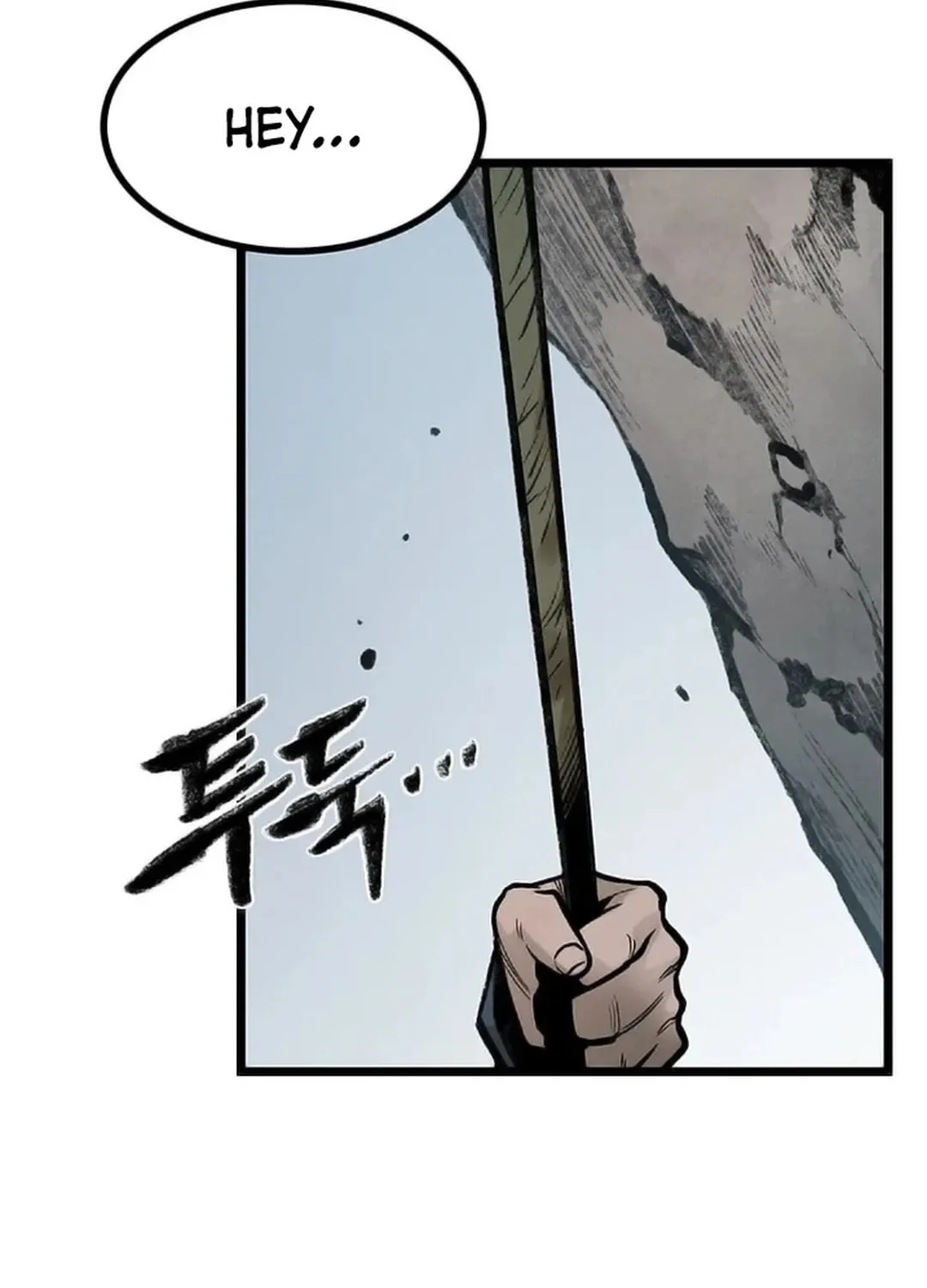 Kang-Ho Chapter 104 page 20 - 