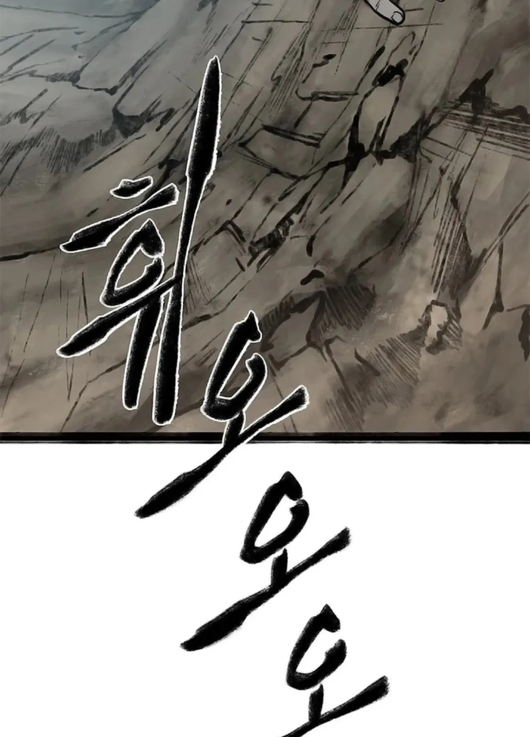 Kang-Ho Chapter 104 page 23 - 