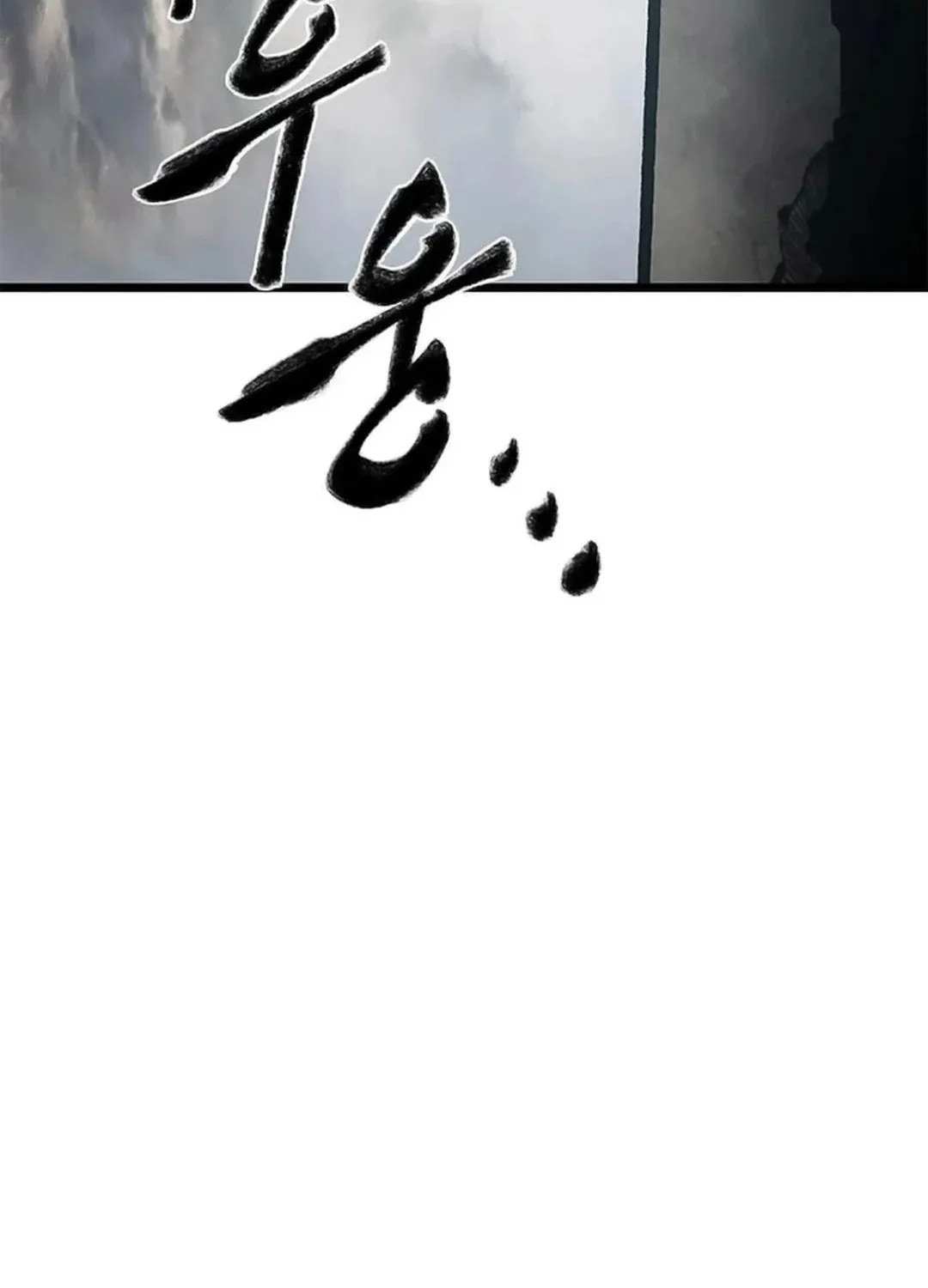 Kang-Ho Chapter 104 page 32 - 