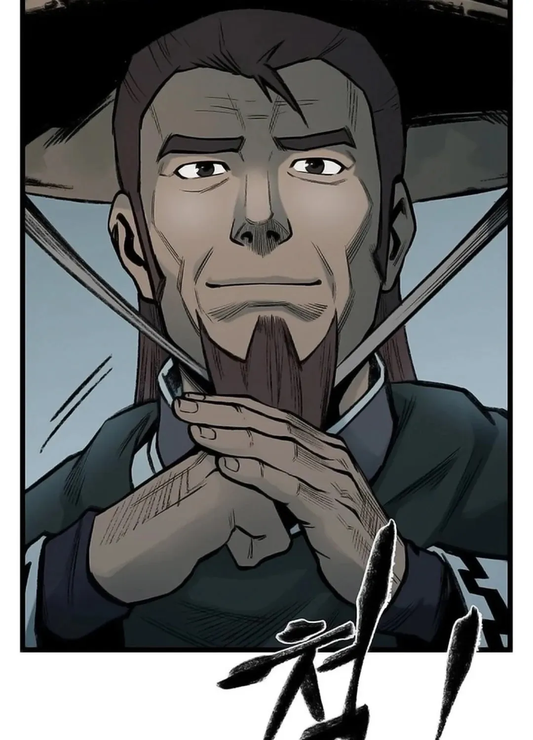Kang-Ho Chapter 104 page 5 - 