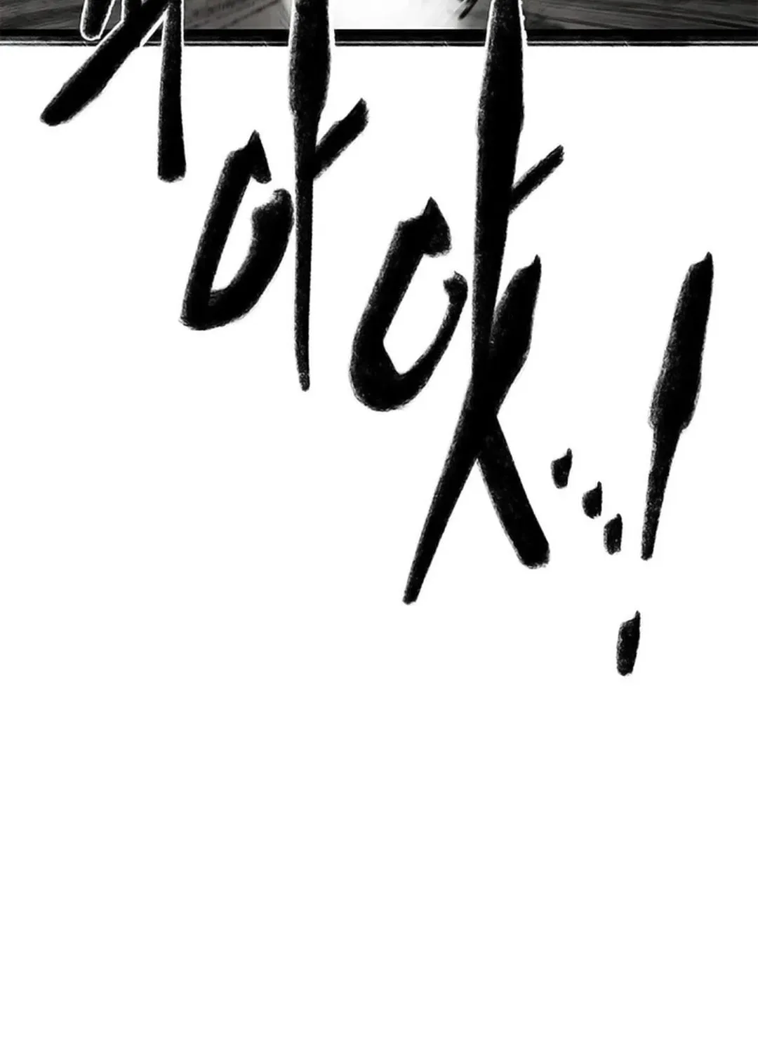 Kang-Ho Chapter 104 page 43 - 
