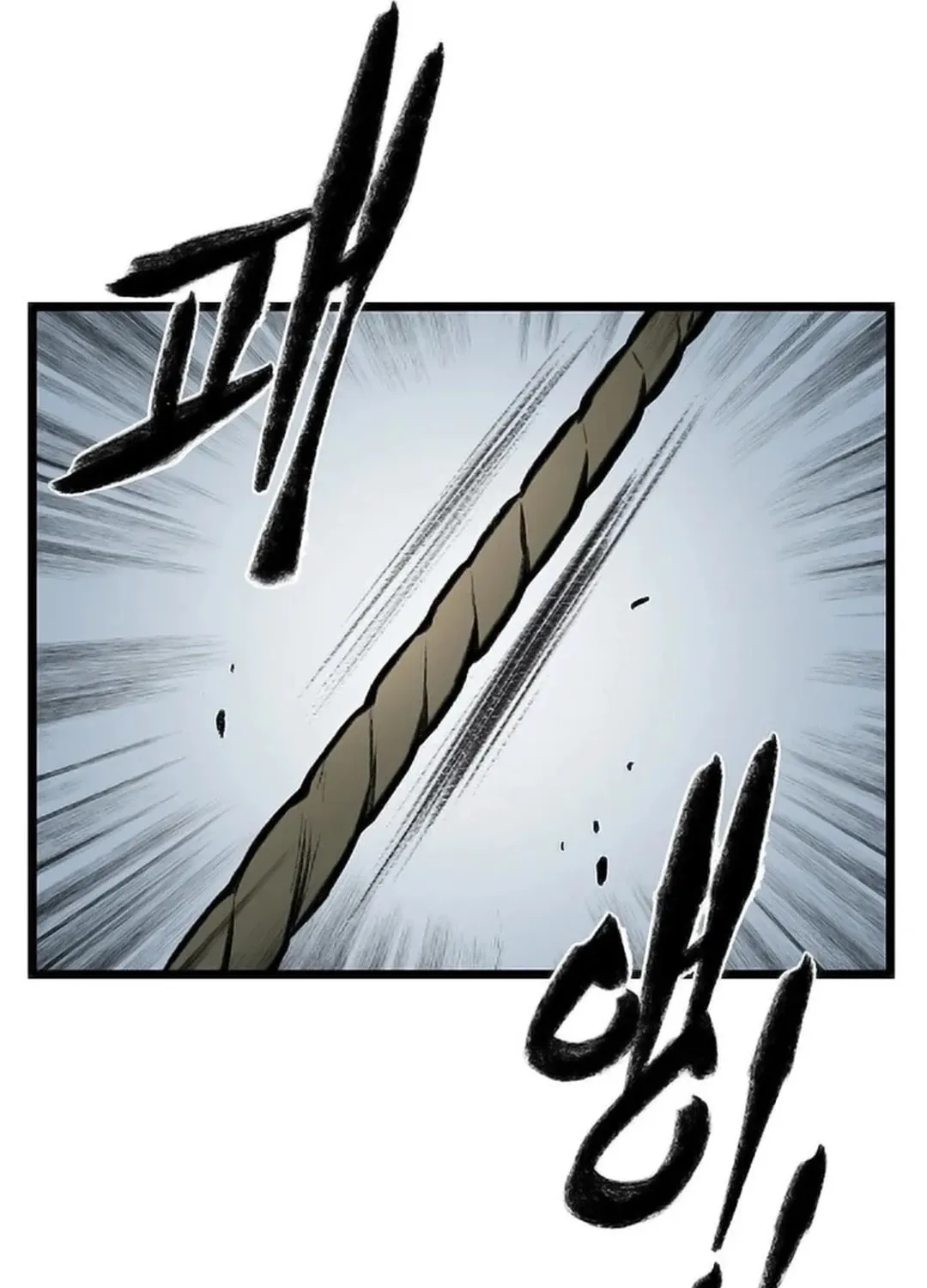 Kang-Ho Chapter 104 page 48 - 