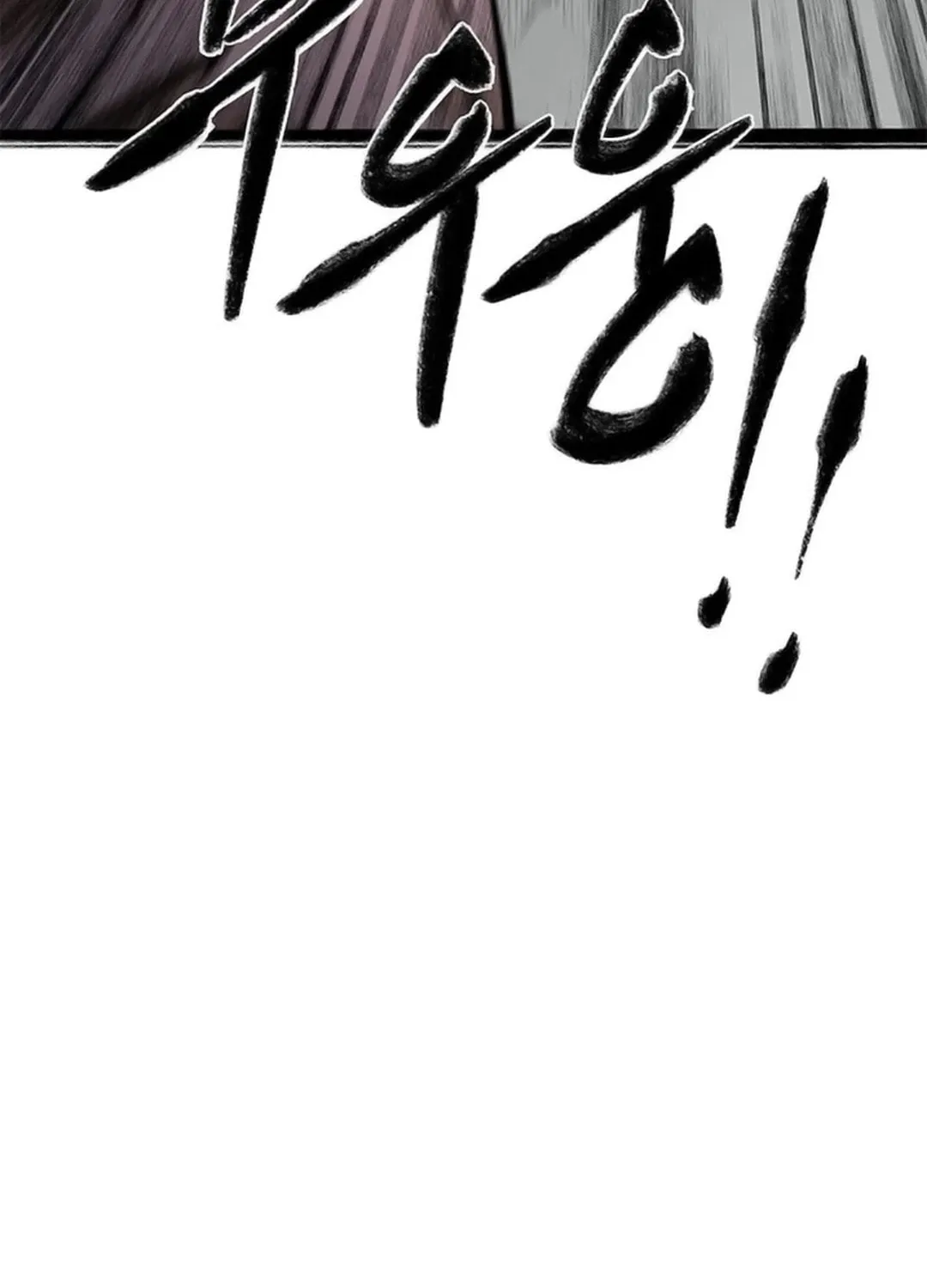 Kang-Ho Chapter 104 page 66 - 