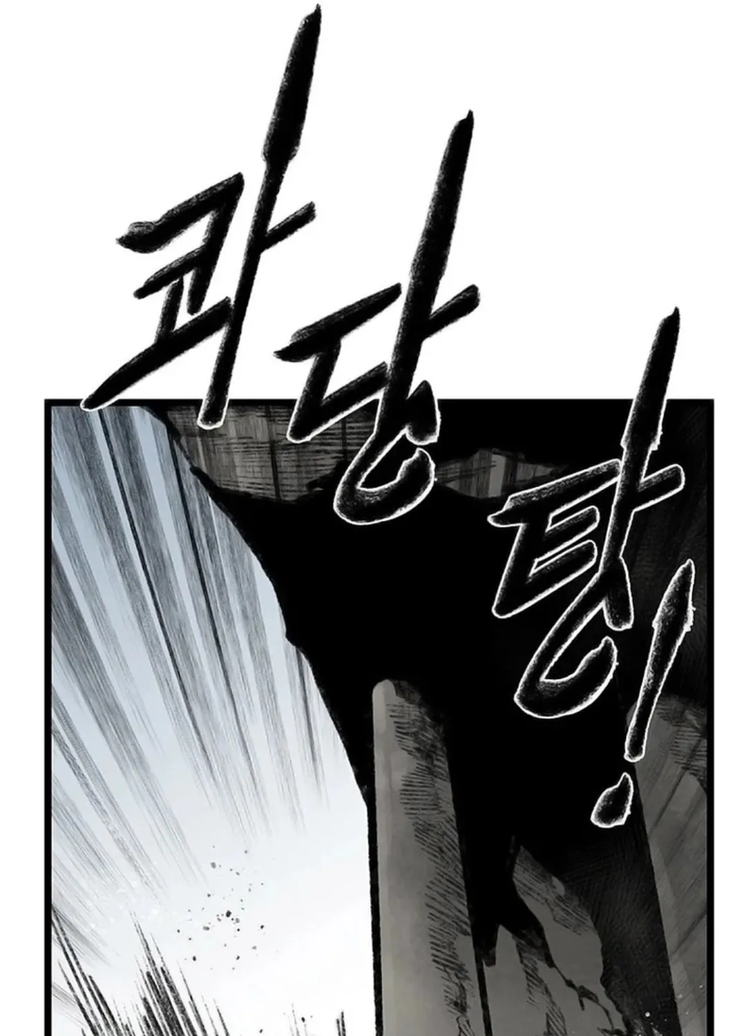 Kang-Ho Chapter 104 page 68 - 