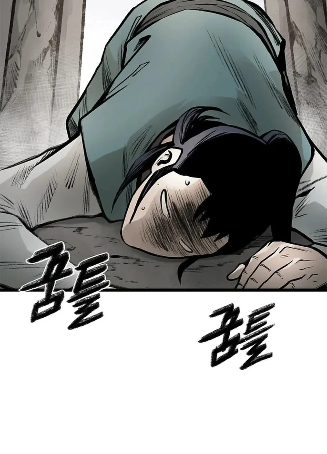 Kang-Ho Chapter 104 page 71 - 