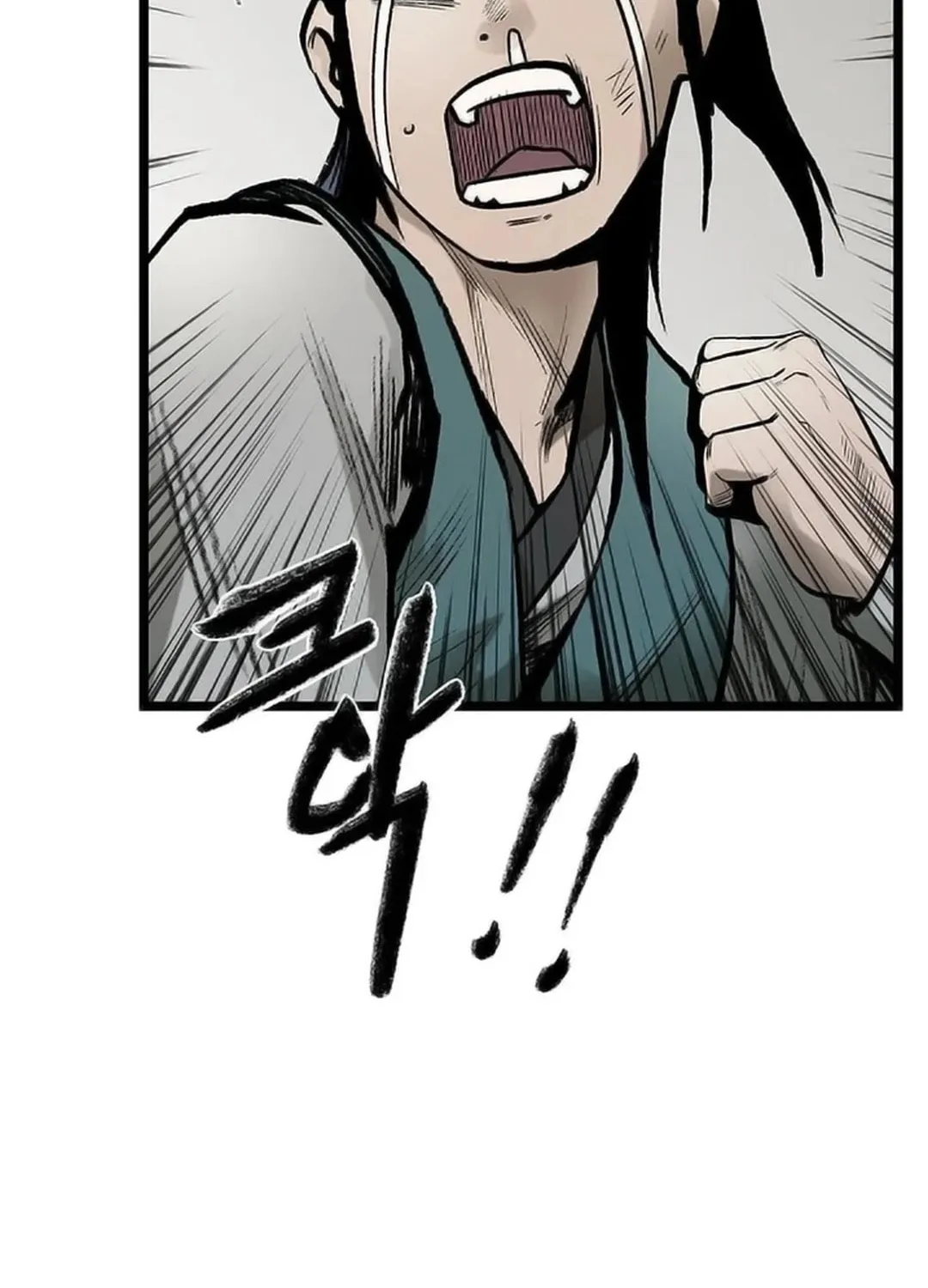 Kang-Ho Chapter 104 page 73 - 