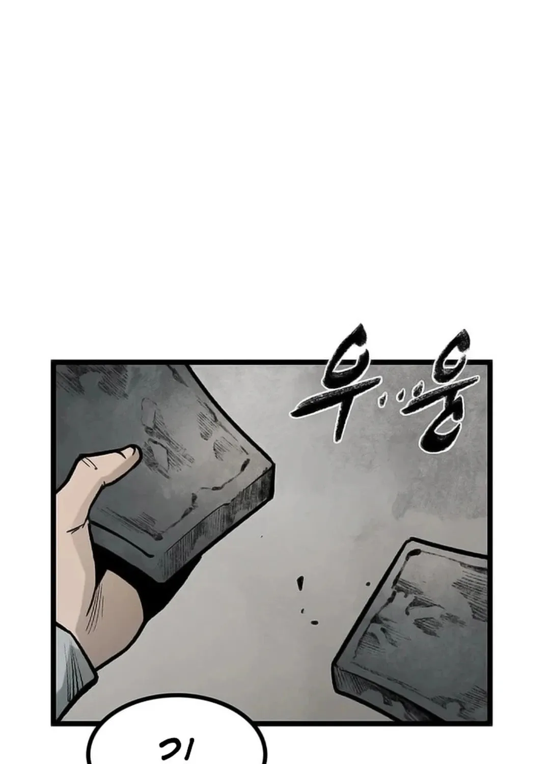 Kang-Ho Chapter 104 page 89 - 