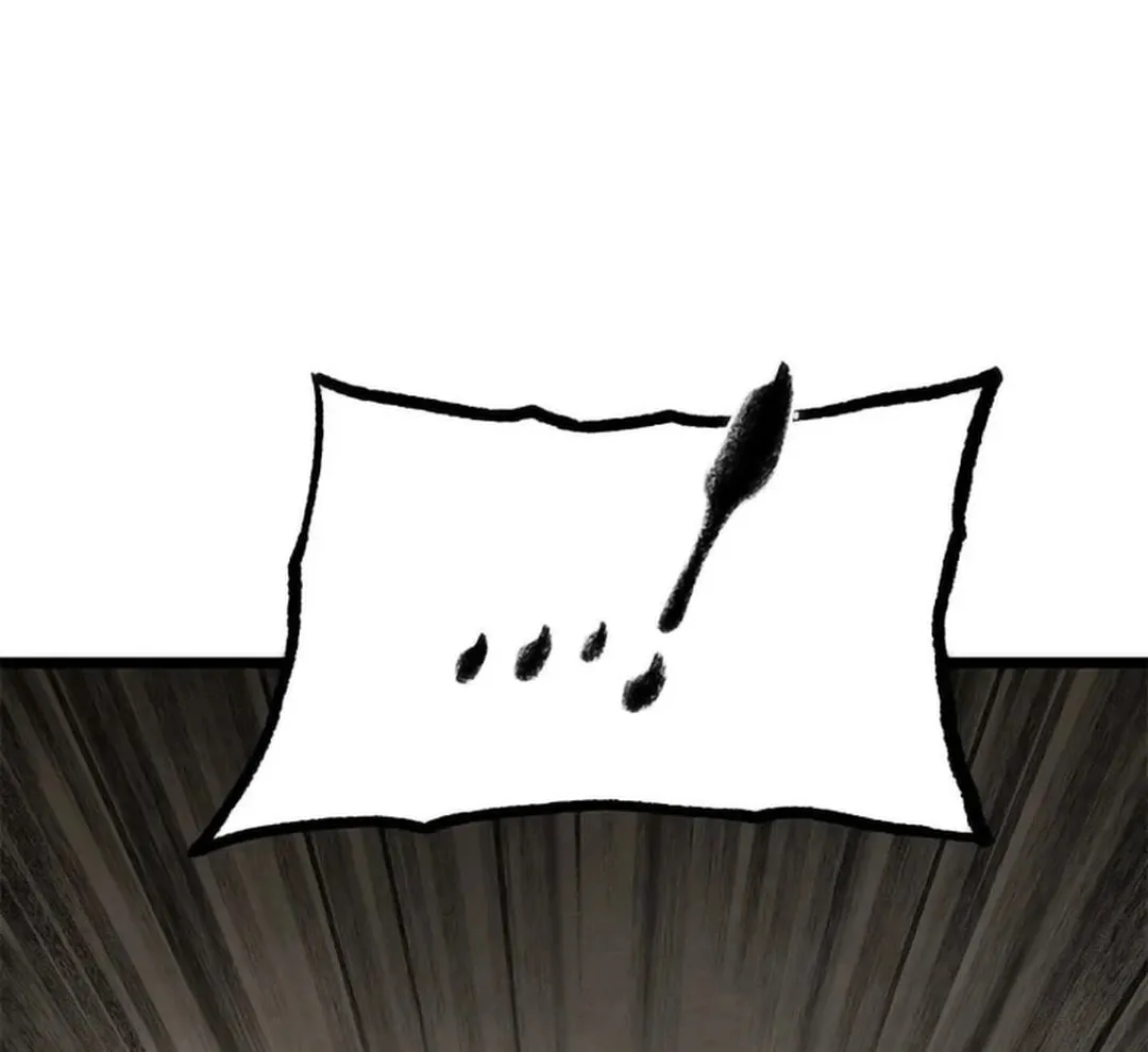 Kang-Ho Chapter 105 page 106 - 